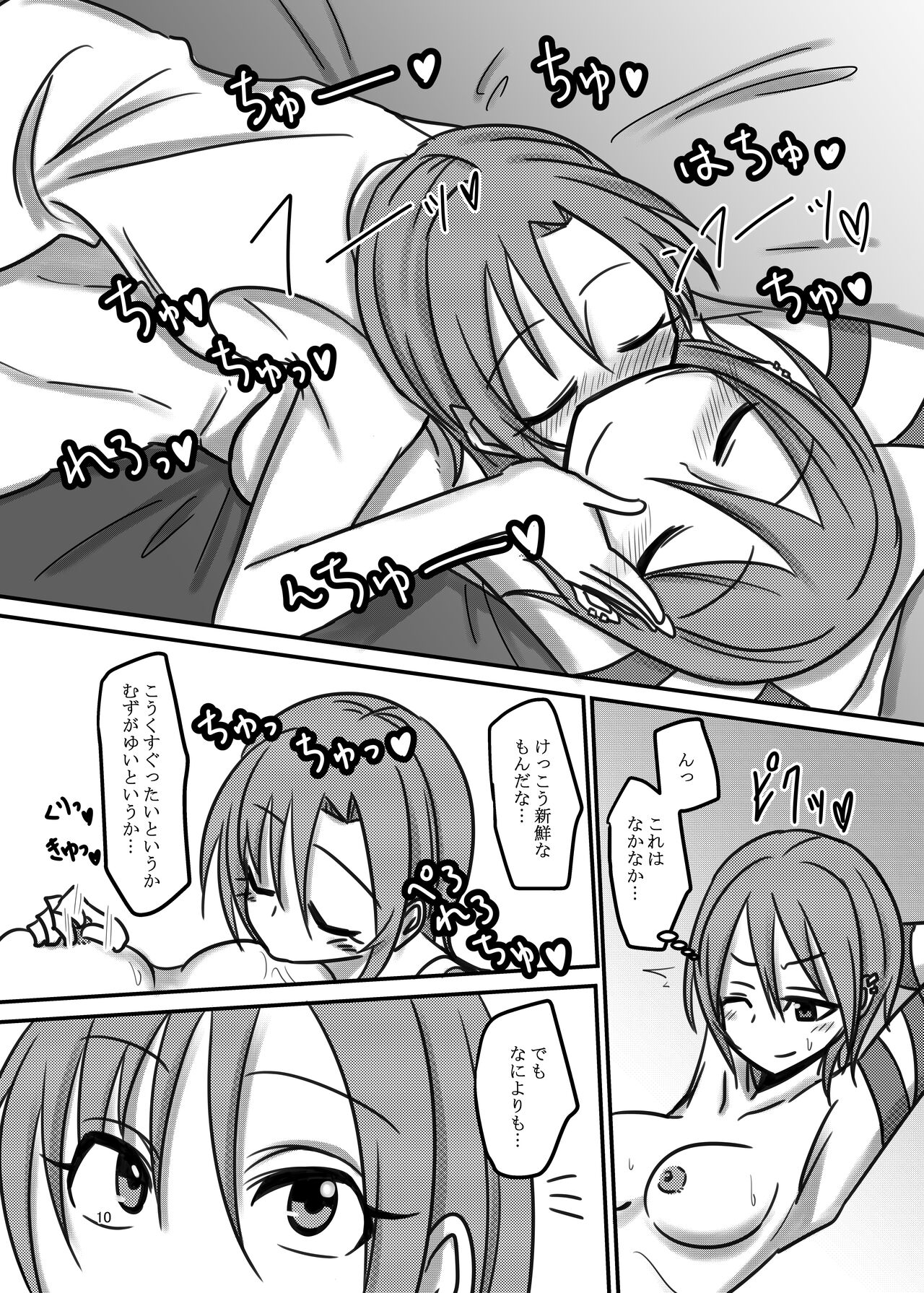 Darling,Near to kitty. image number 10