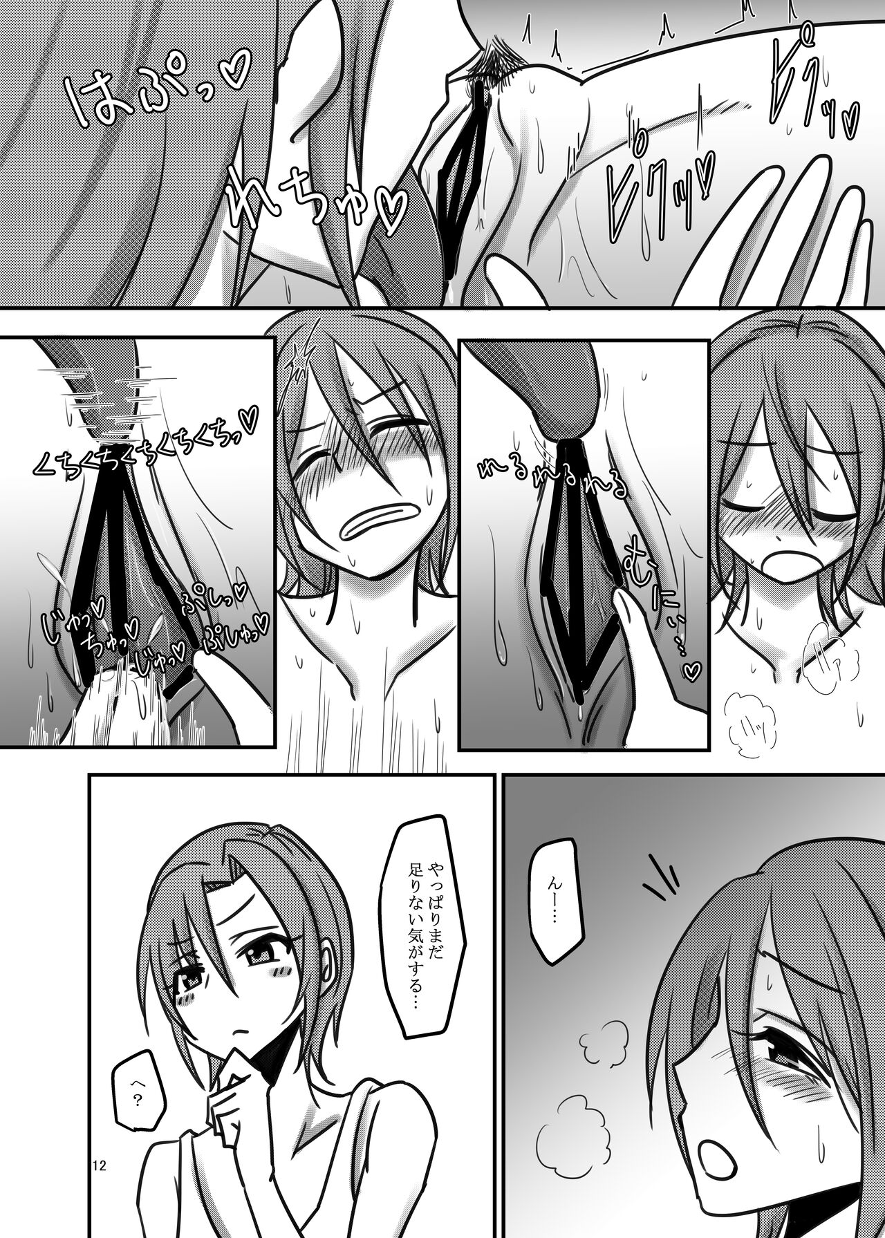 Darling,Near to kitty. image number 12