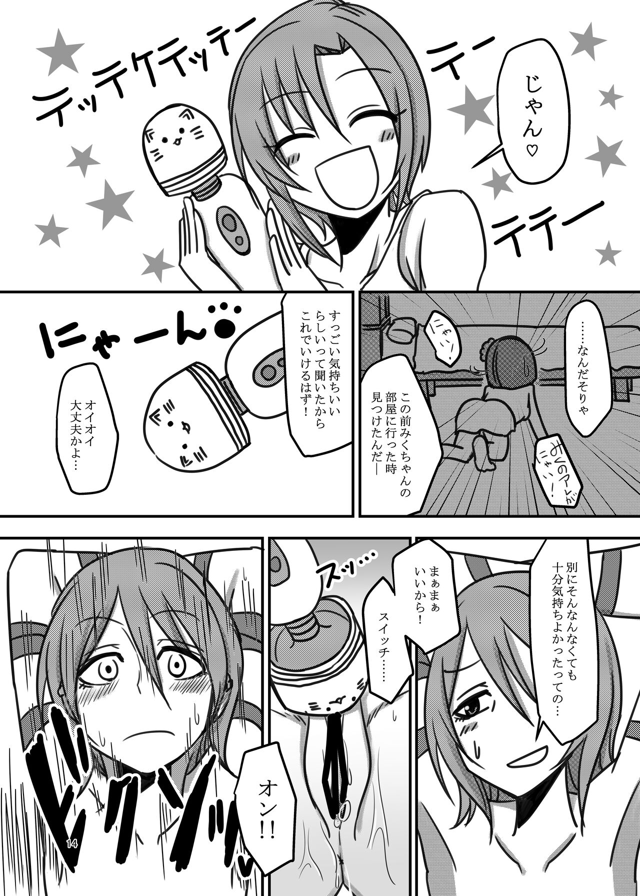 Darling,Near to kitty. image number 14