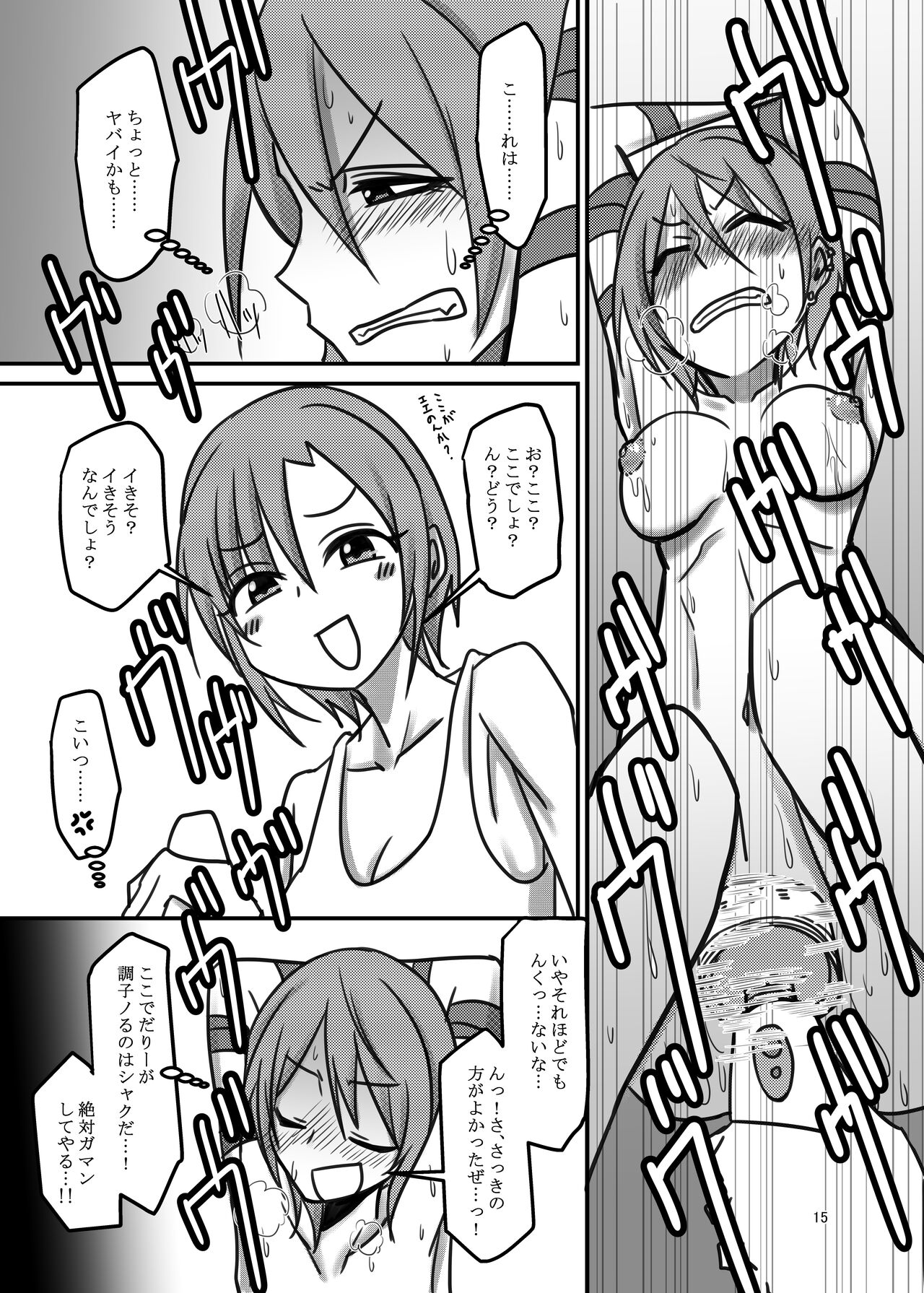 Darling,Near to kitty. image number 15