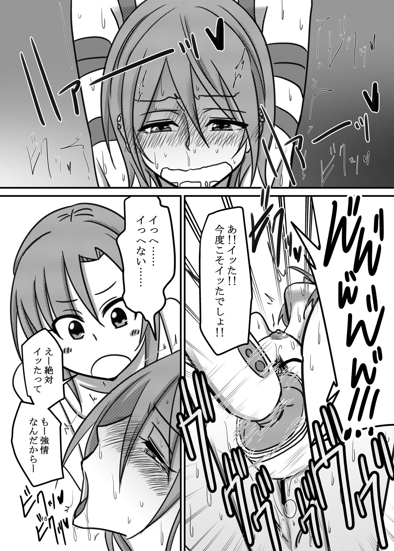 Darling,Near to kitty. image number 16