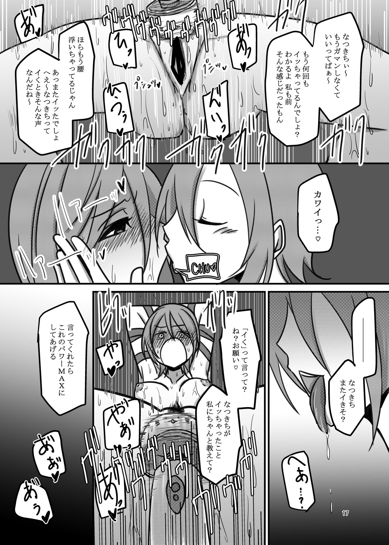 Darling,Near to kitty. image number 17