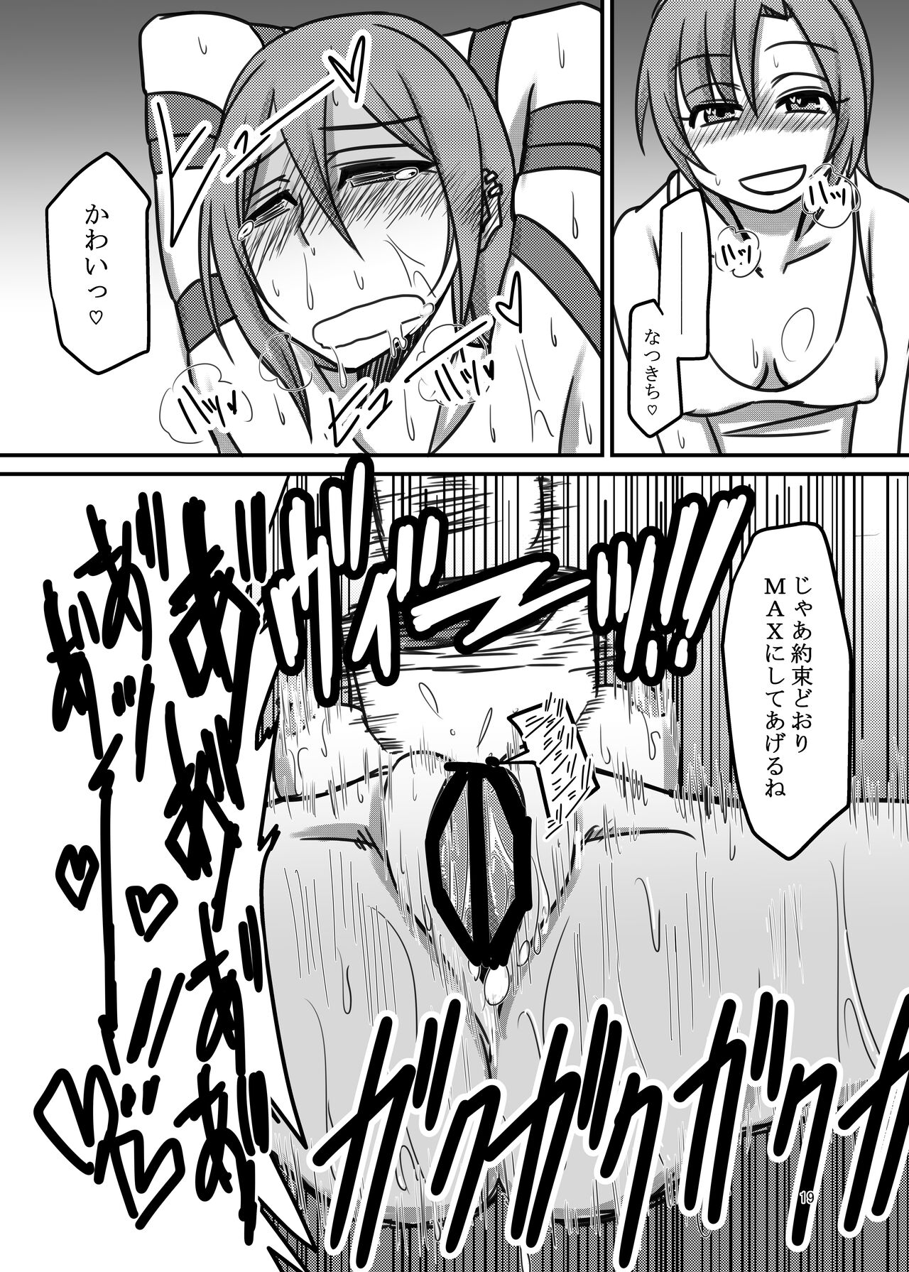 Darling,Near to kitty. image number 19