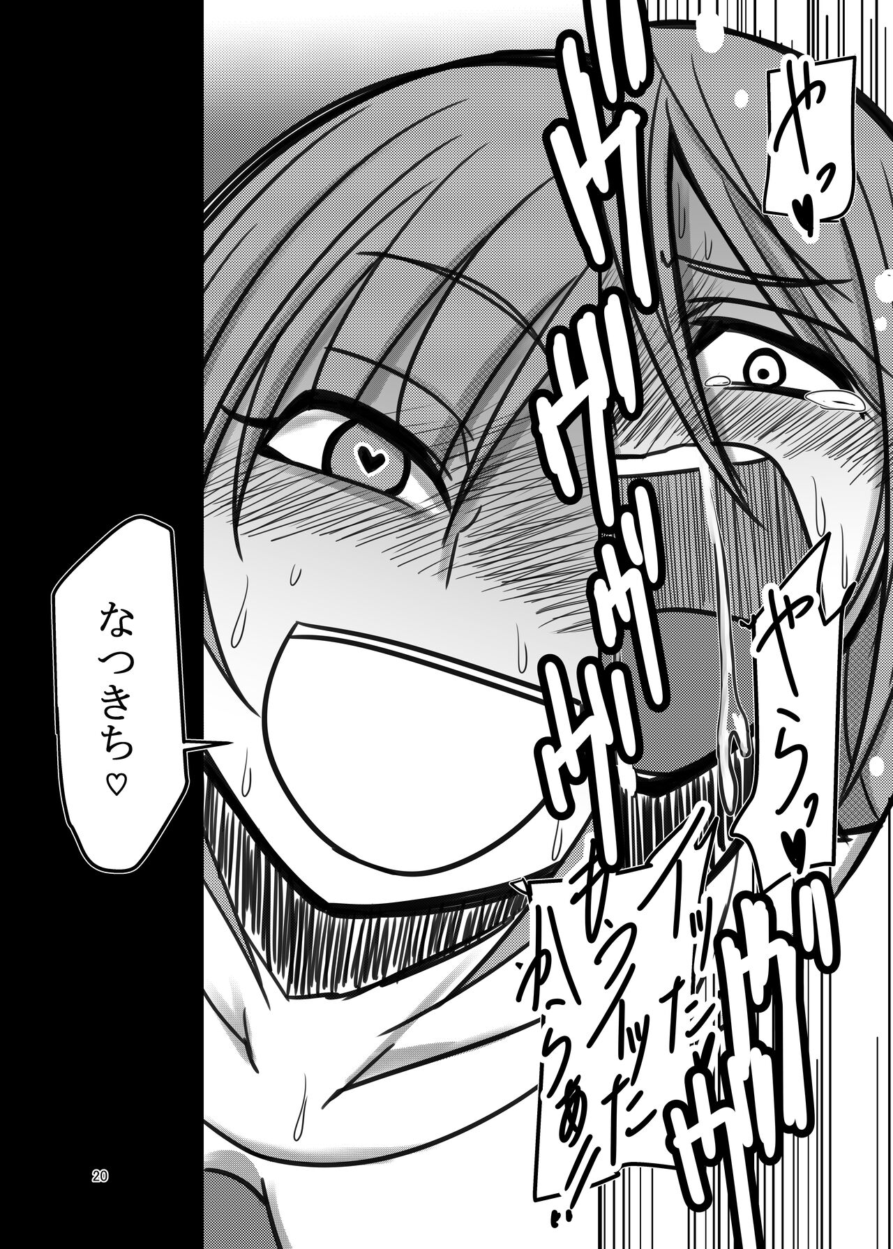 Darling,Near to kitty. image number 20