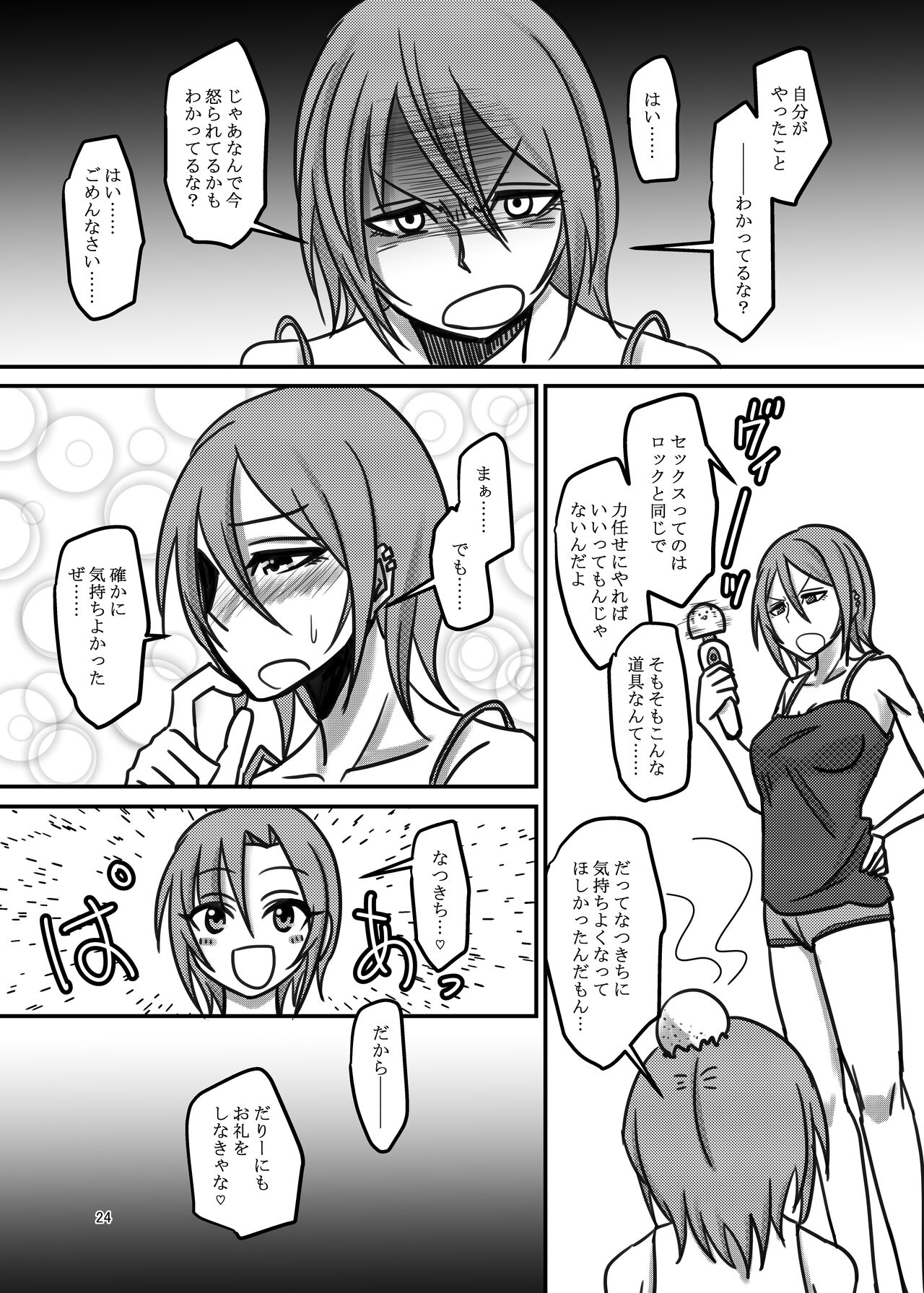 Darling,Near to kitty. image number 24