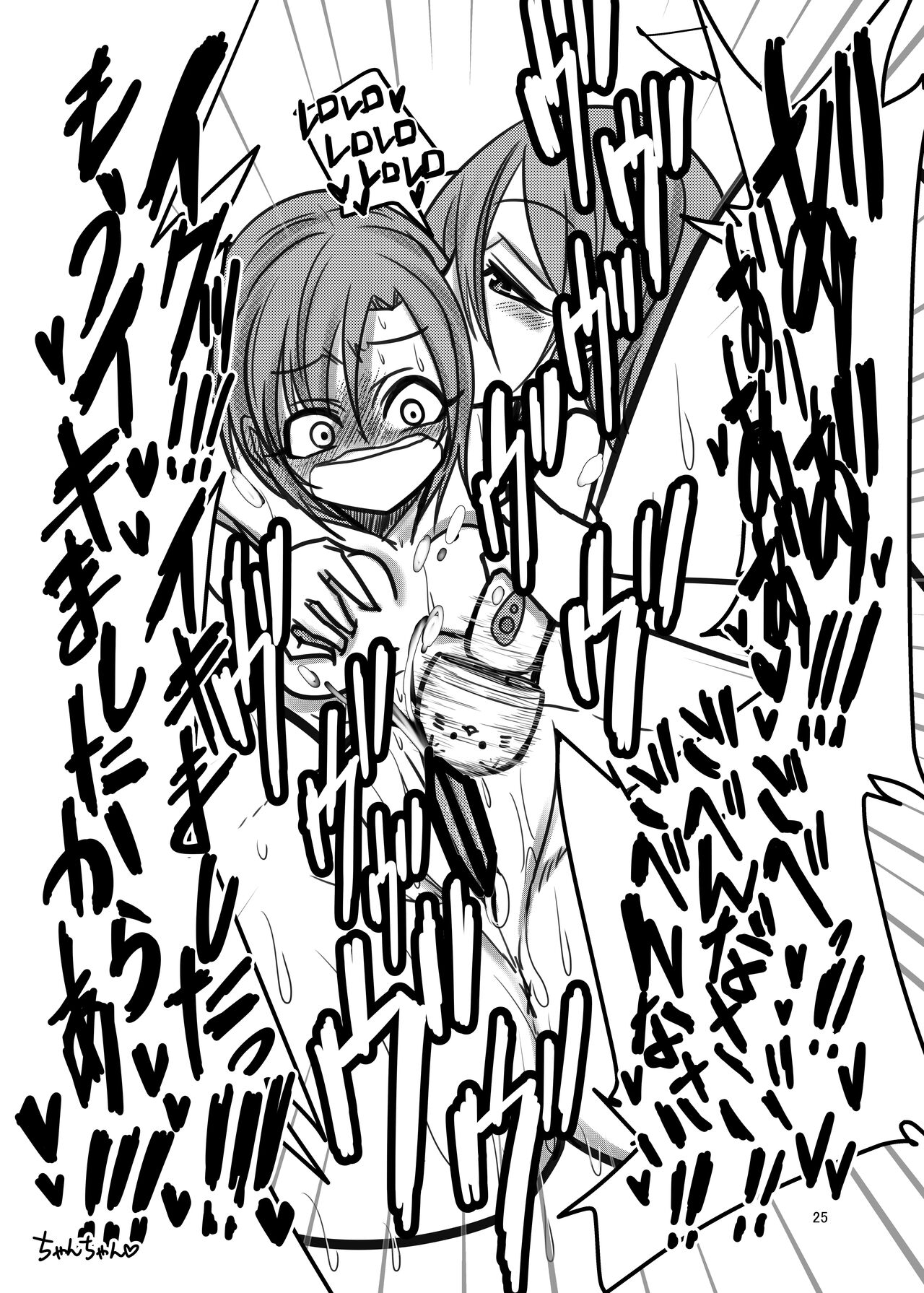 Darling,Near to kitty. image number 25