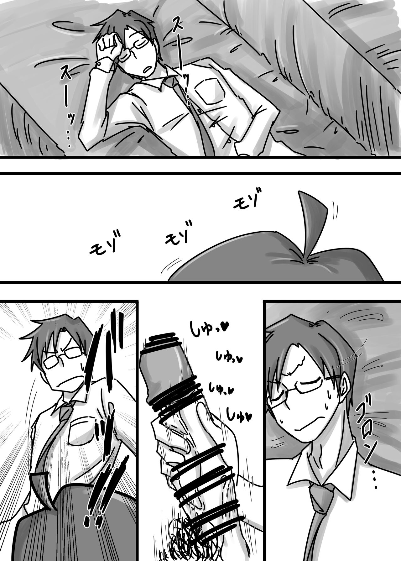 [Daisaku no Iru Circle (Daisaku)] SaiKi no Shita  wa Hikage  (THE IDOLM@STER CINDERELLA GIRLS) [Digital] 画像番号 3