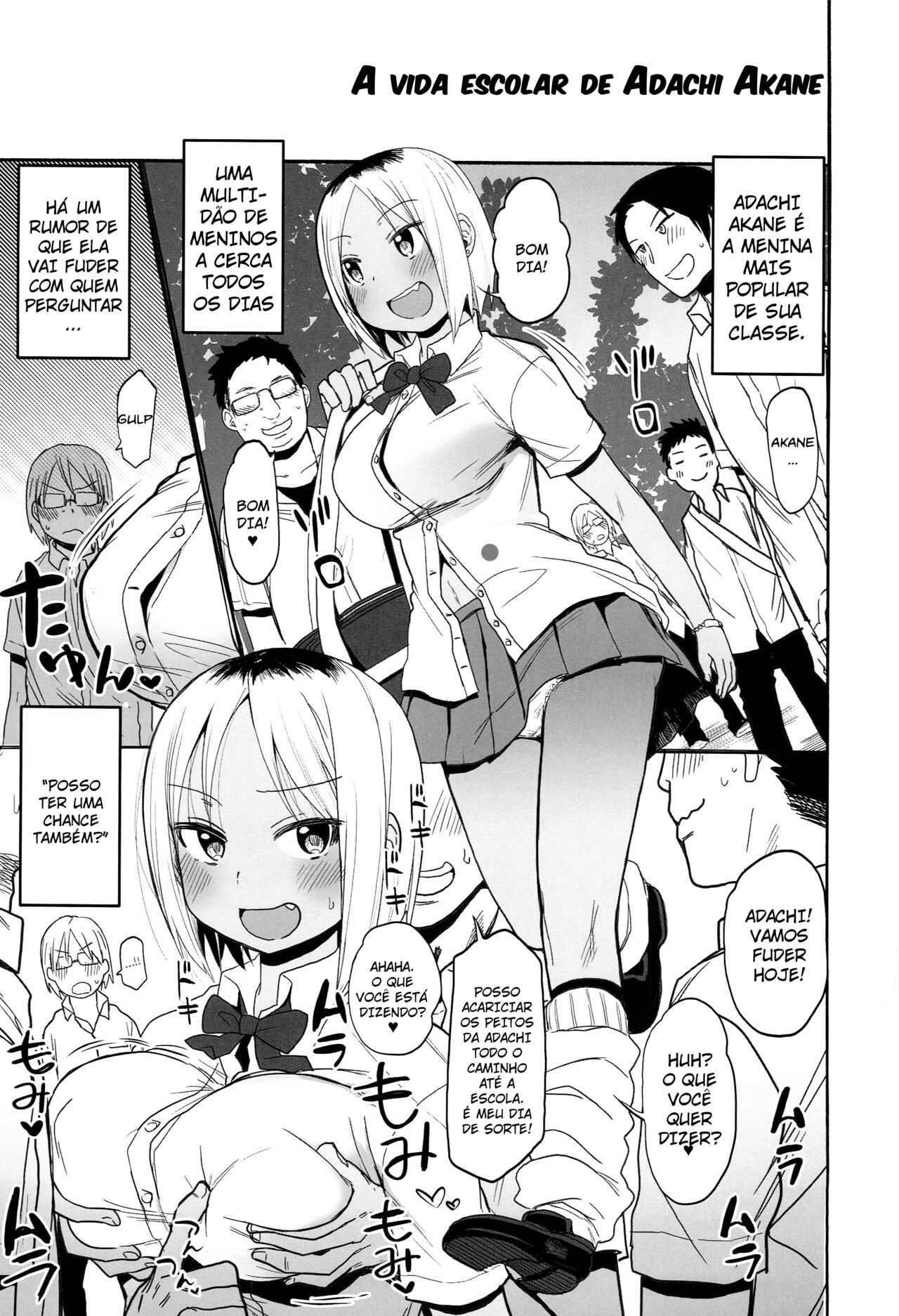 (C89) [Arekusa Thunder (Alexa Mahone)] Waku Waku! Bitch Album [Portuguese-BR] [Ican] 画像番号 3