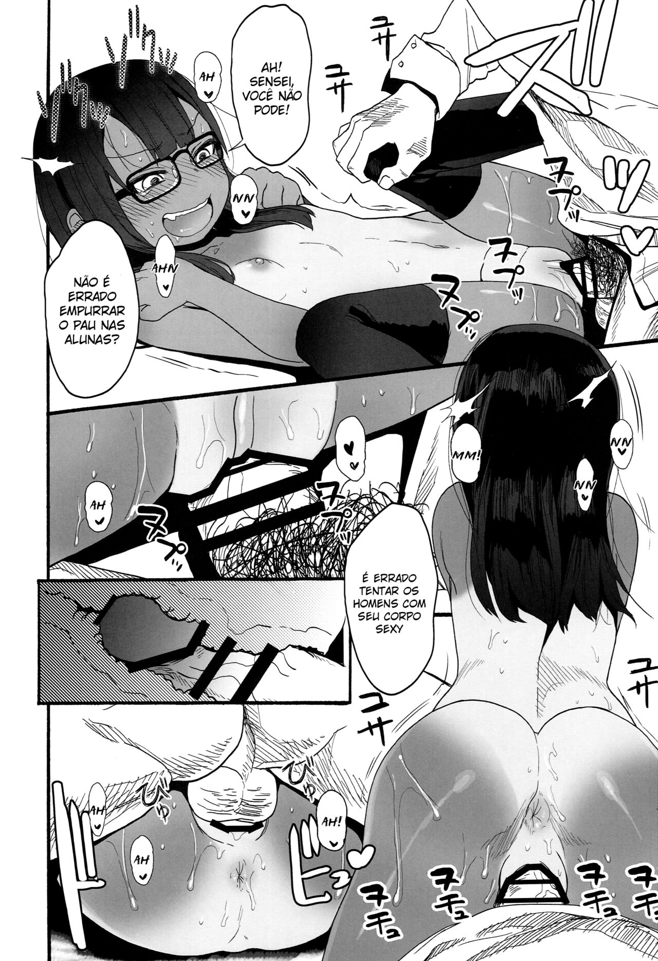 (C89) [Arekusa Thunder (Alexa Mahone)] Waku Waku! Bitch Album [Portuguese-BR] [Ican] 画像番号 14