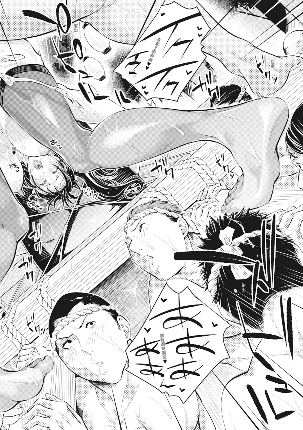 [Brother Pierrot] Onee-san to Ase Mamire | 和姊姊大汗淋漓地做愛 [Chinese] [MAKI] [Decensored] [Digital] 图片编号 72