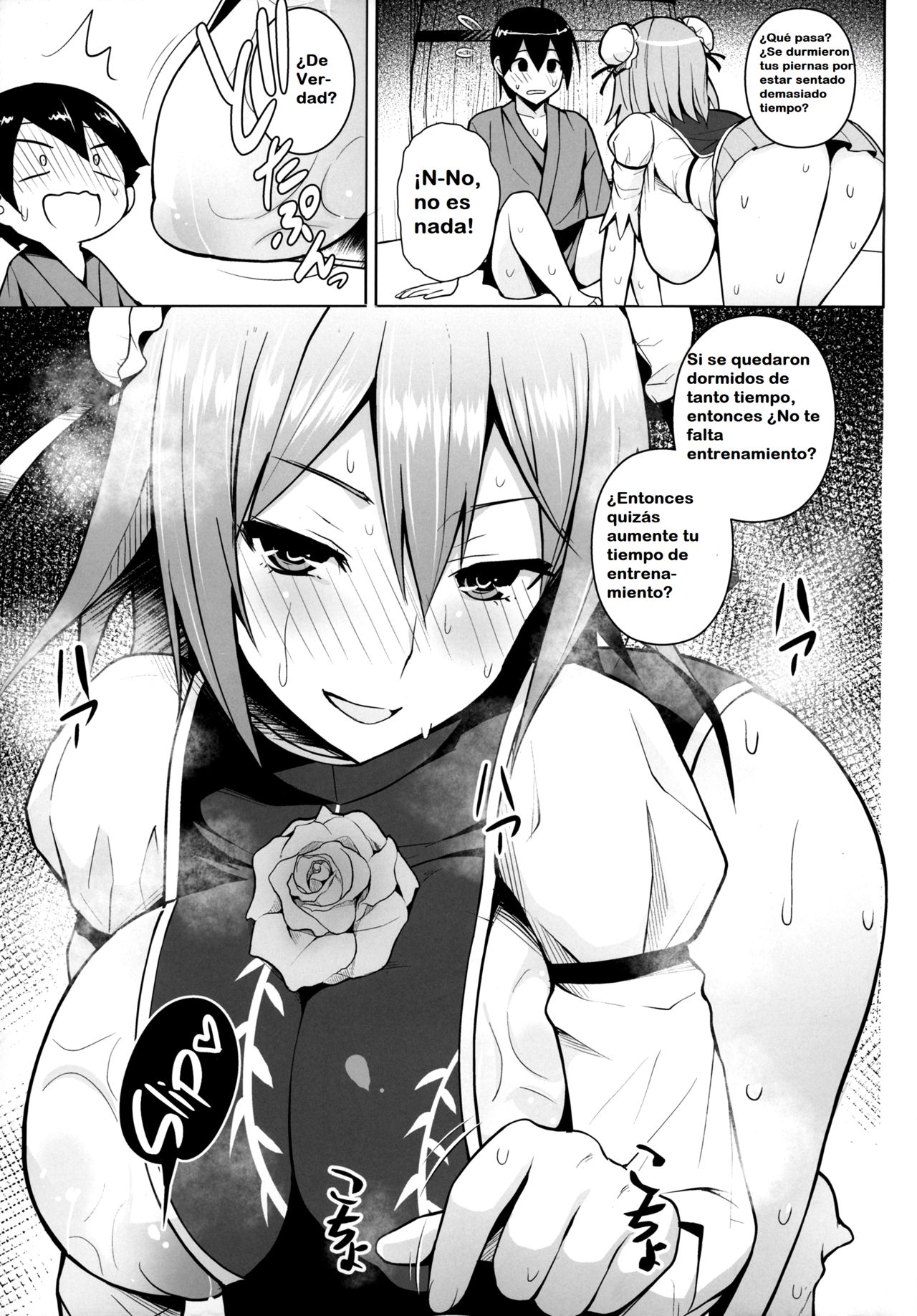 (C95) [Circle Eden (Diisuke)] Ibaraki kasen y la sala afrodisíaca (Touhou Project) [spanish] изображение № 4