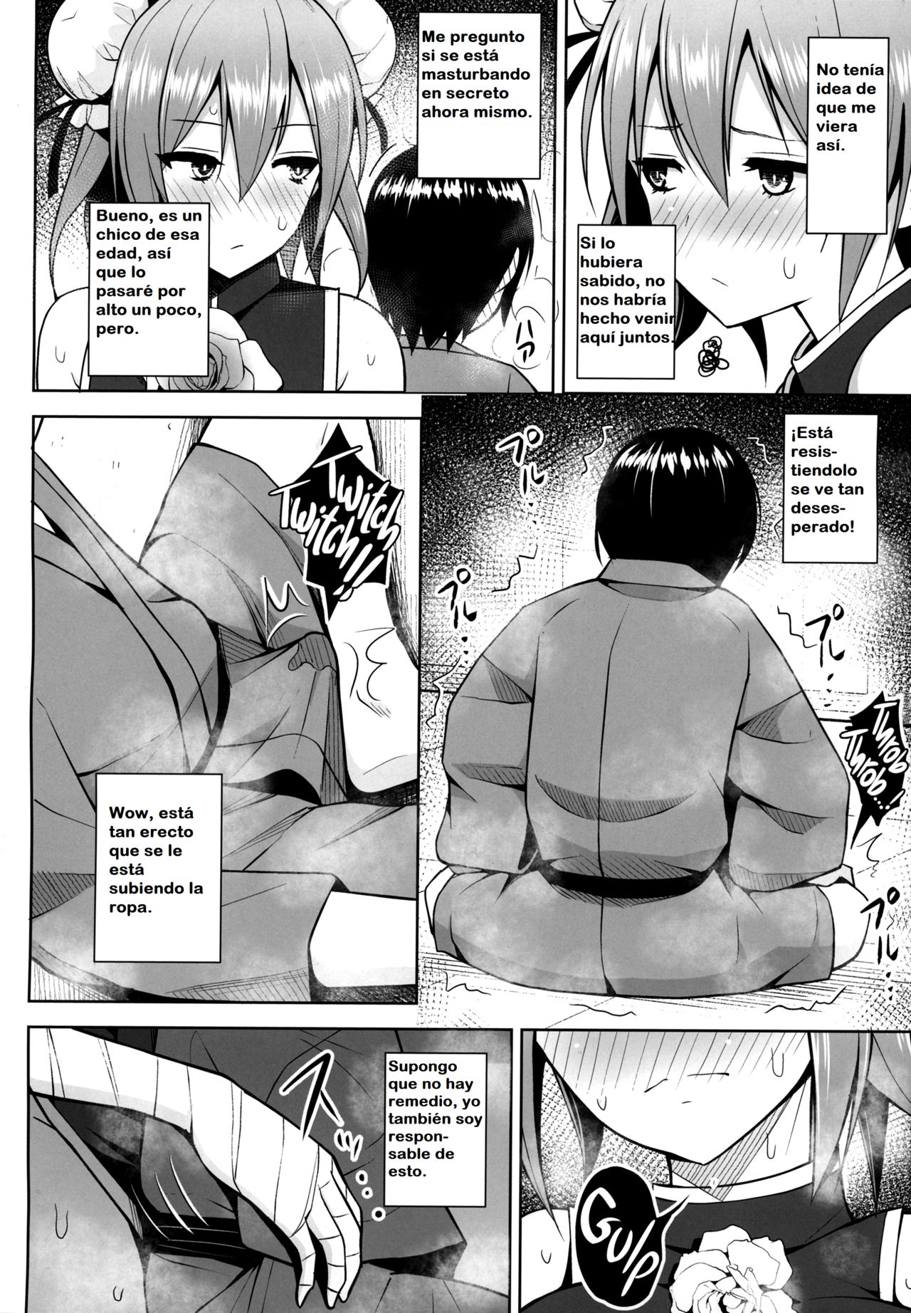 (C95) [Circle Eden (Diisuke)] Ibaraki kasen y la sala afrodisíaca (Touhou Project) [spanish] изображение № 7