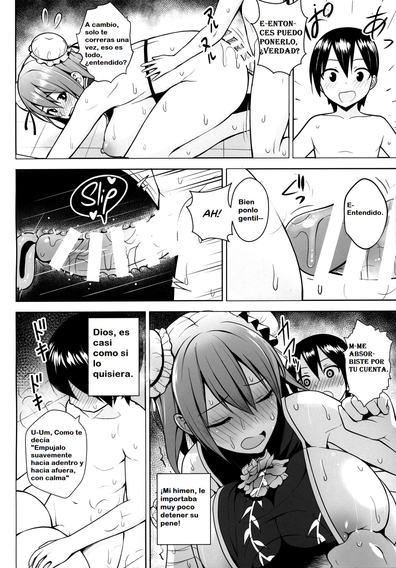 (C95) [Circle Eden (Diisuke)] Ibaraki kasen y la sala afrodisíaca (Touhou Project) [spanish] изображение № 13