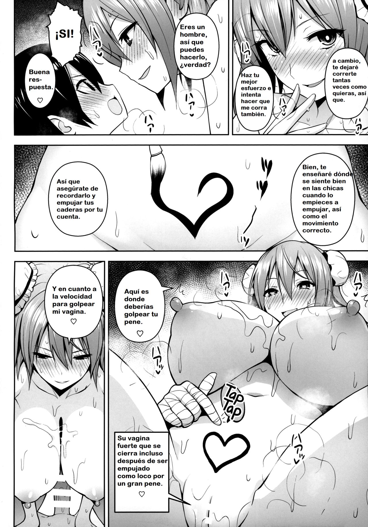 (C95) [Circle Eden (Diisuke)] Ibaraki kasen y la sala afrodisíaca (Touhou Project) [spanish] изображение № 17