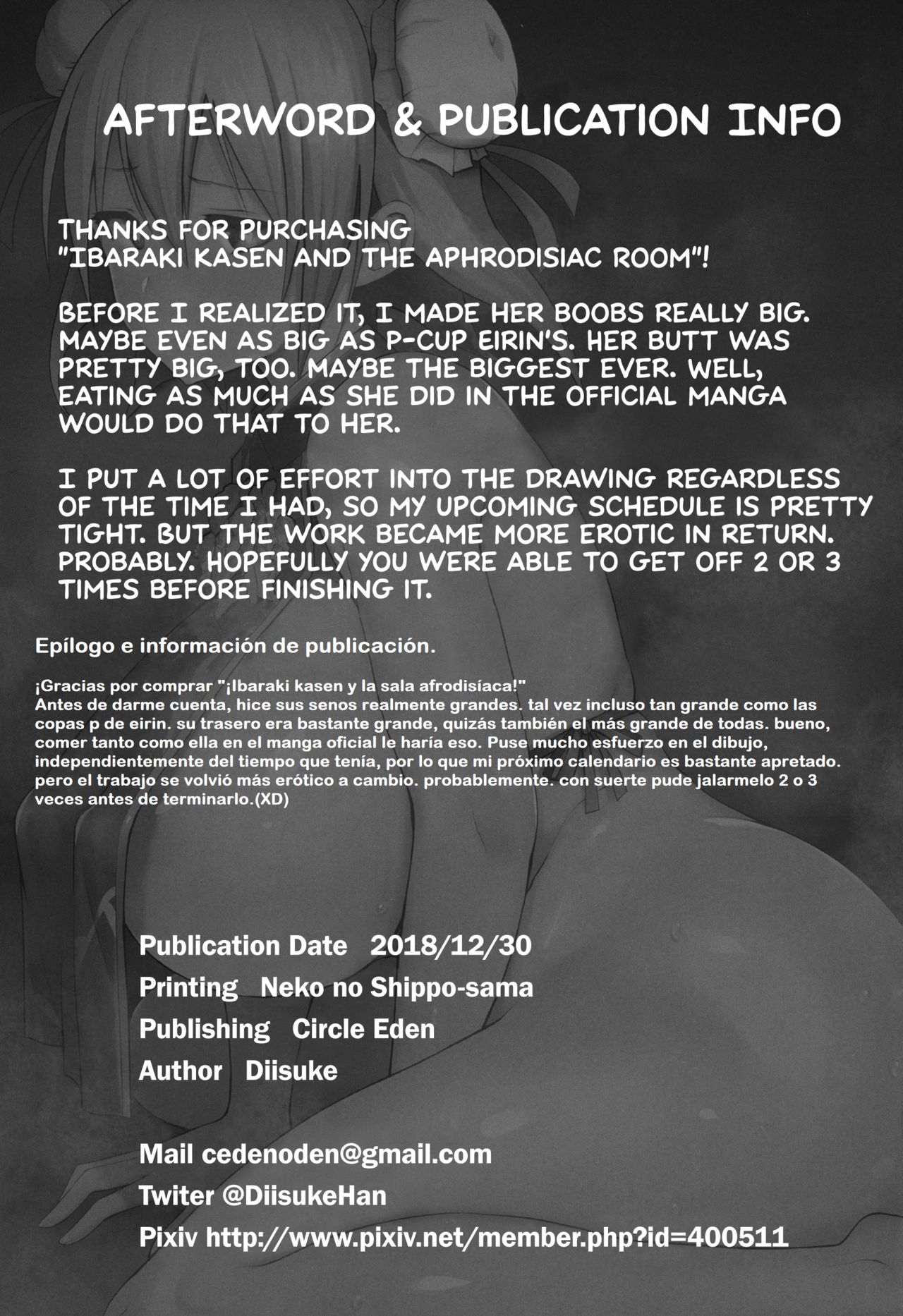 (C95) [Circle Eden (Diisuke)] Ibaraki kasen y la sala afrodisíaca (Touhou Project) [spanish] изображение № 24