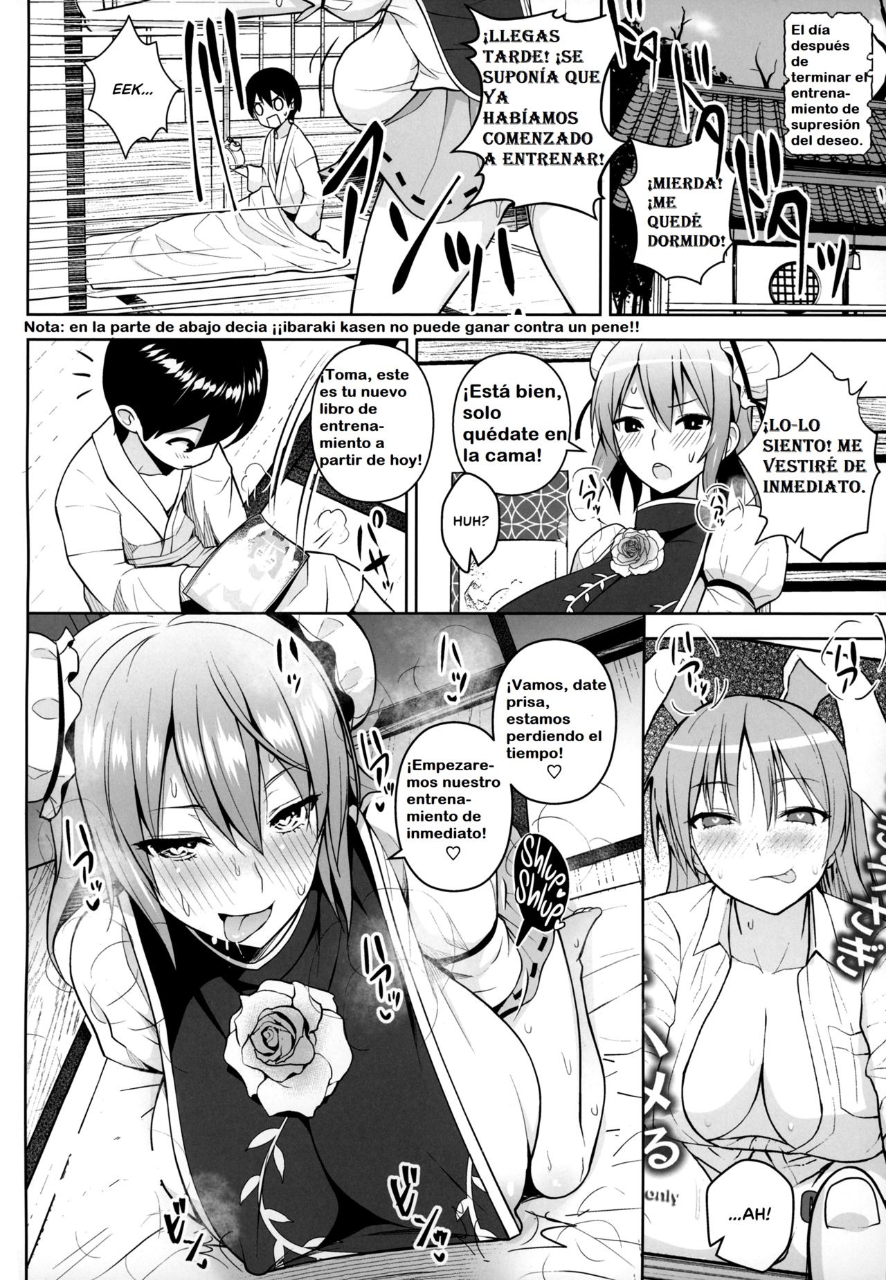 (C95) [Circle Eden (Diisuke)] Ibaraki kasen y la sala afrodisíaca (Touhou Project) [spanish] изображение № 25