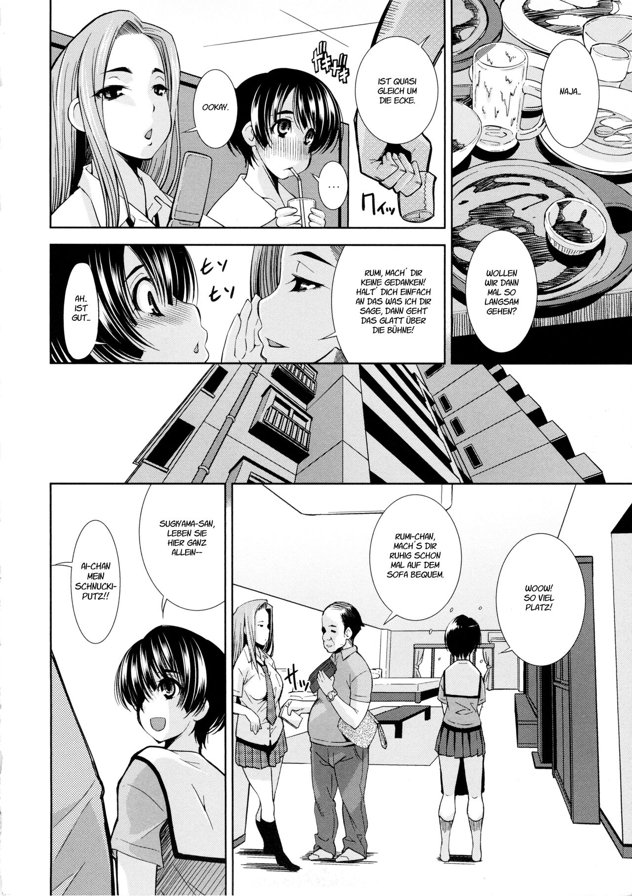 [Maihara Matsuge] Rumi no Natsuyasumi [German] Bildnummer 2