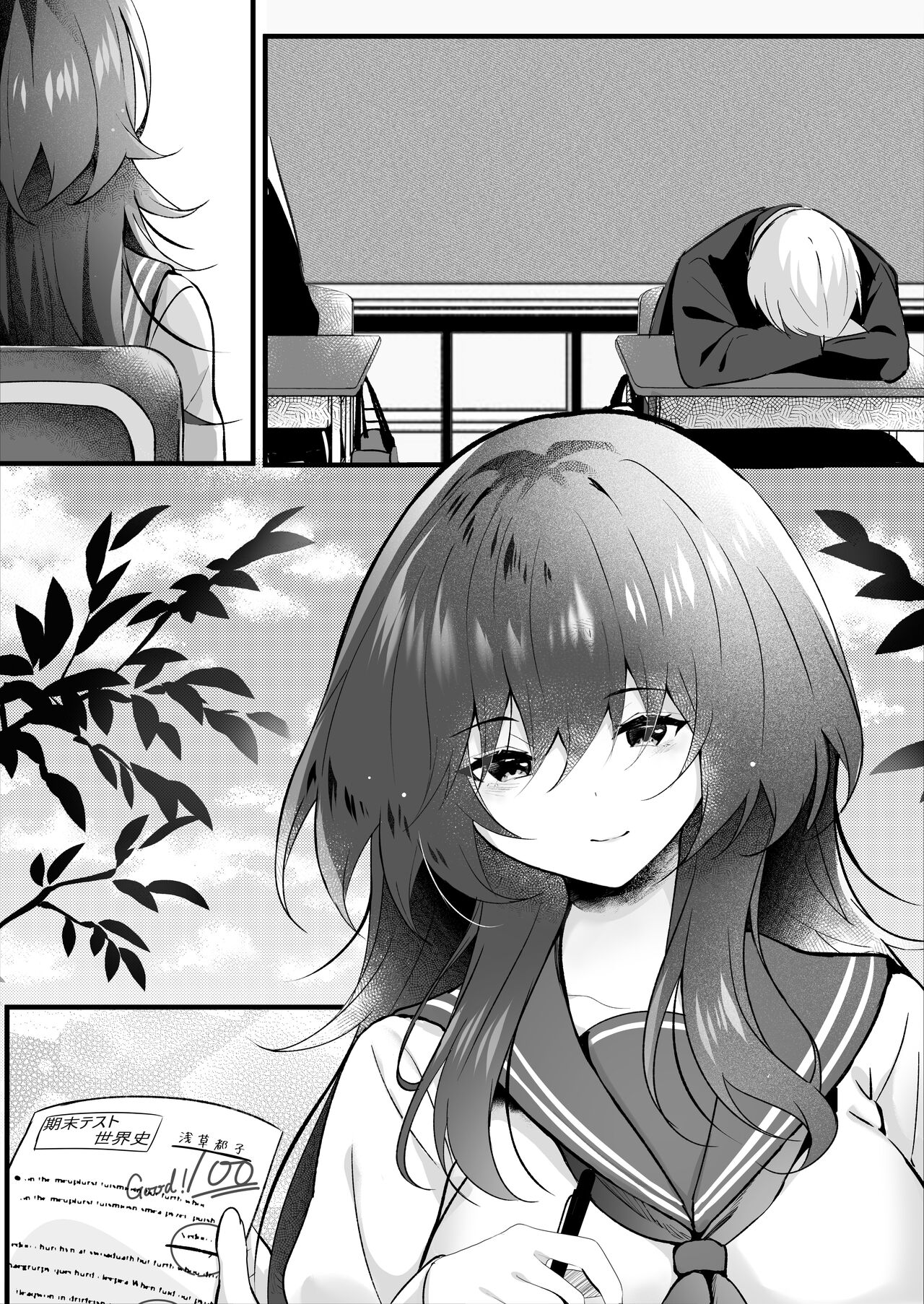 [ろこまに (真夏)] クラスで一番地味な彼女は担任の僕に惚れている [DL版] image number 33