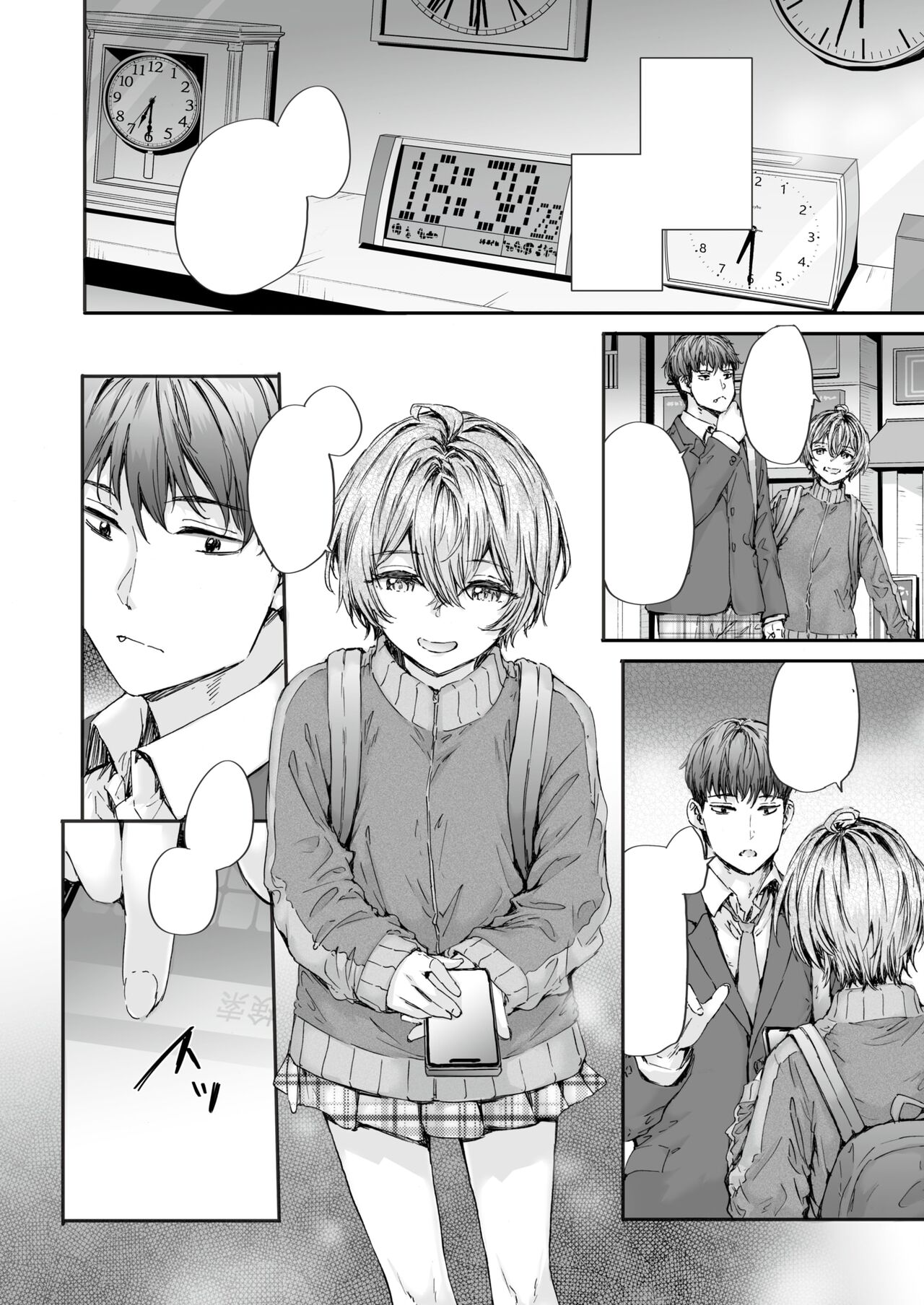 [Sumiya] 20:30 (COMIC Kairakuten 2024-07) [Textless] [Digital] image number 6