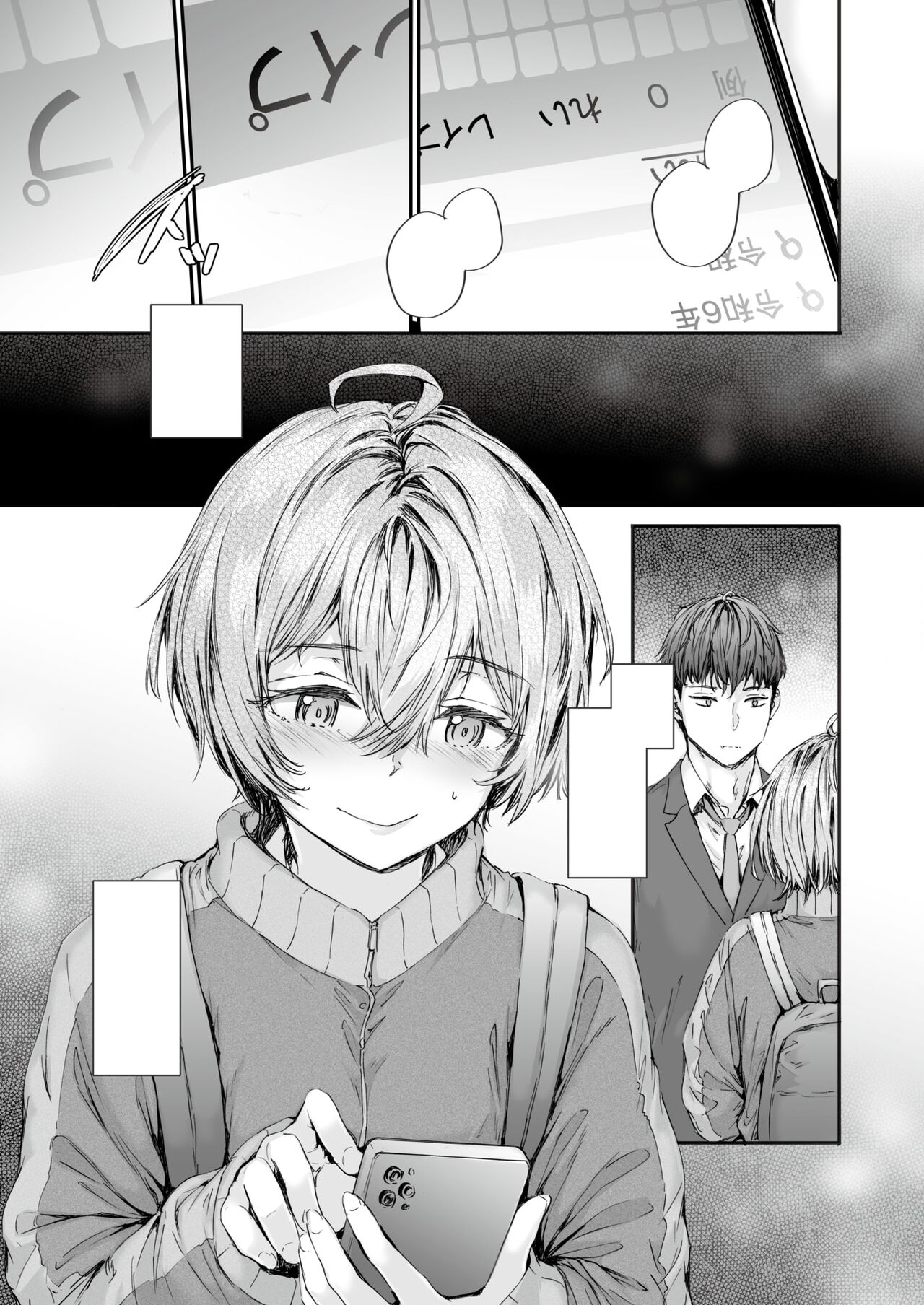 [Sumiya] 20:30 (COMIC Kairakuten 2024-07) [Textless] [Digital] image number 7