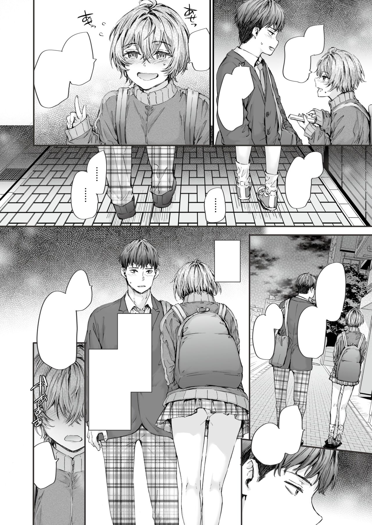 [Sumiya] 20:30 (COMIC Kairakuten 2024-07) [Textless] [Digital] image number 8