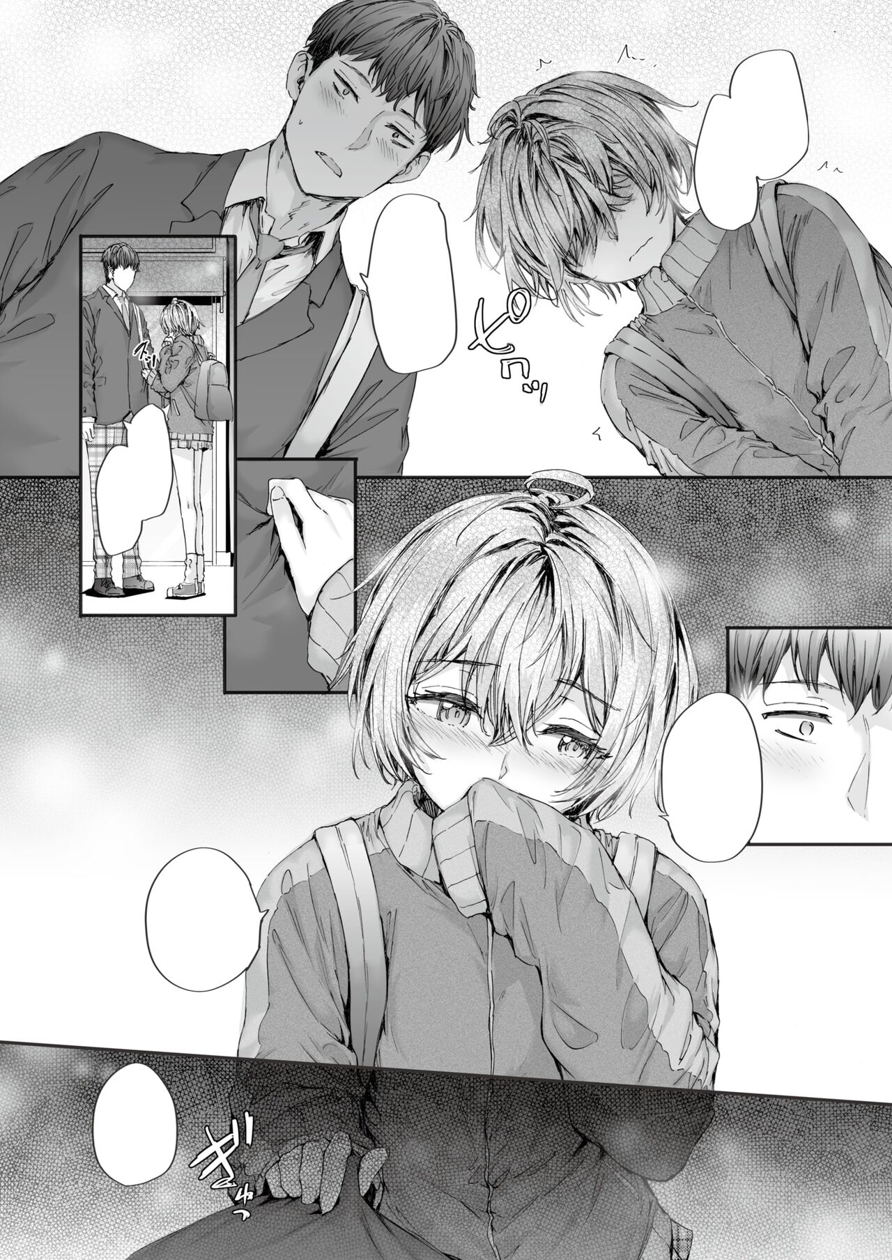 [Sumiya] 20:30 (COMIC Kairakuten 2024-07) [Textless] [Digital] image number 10