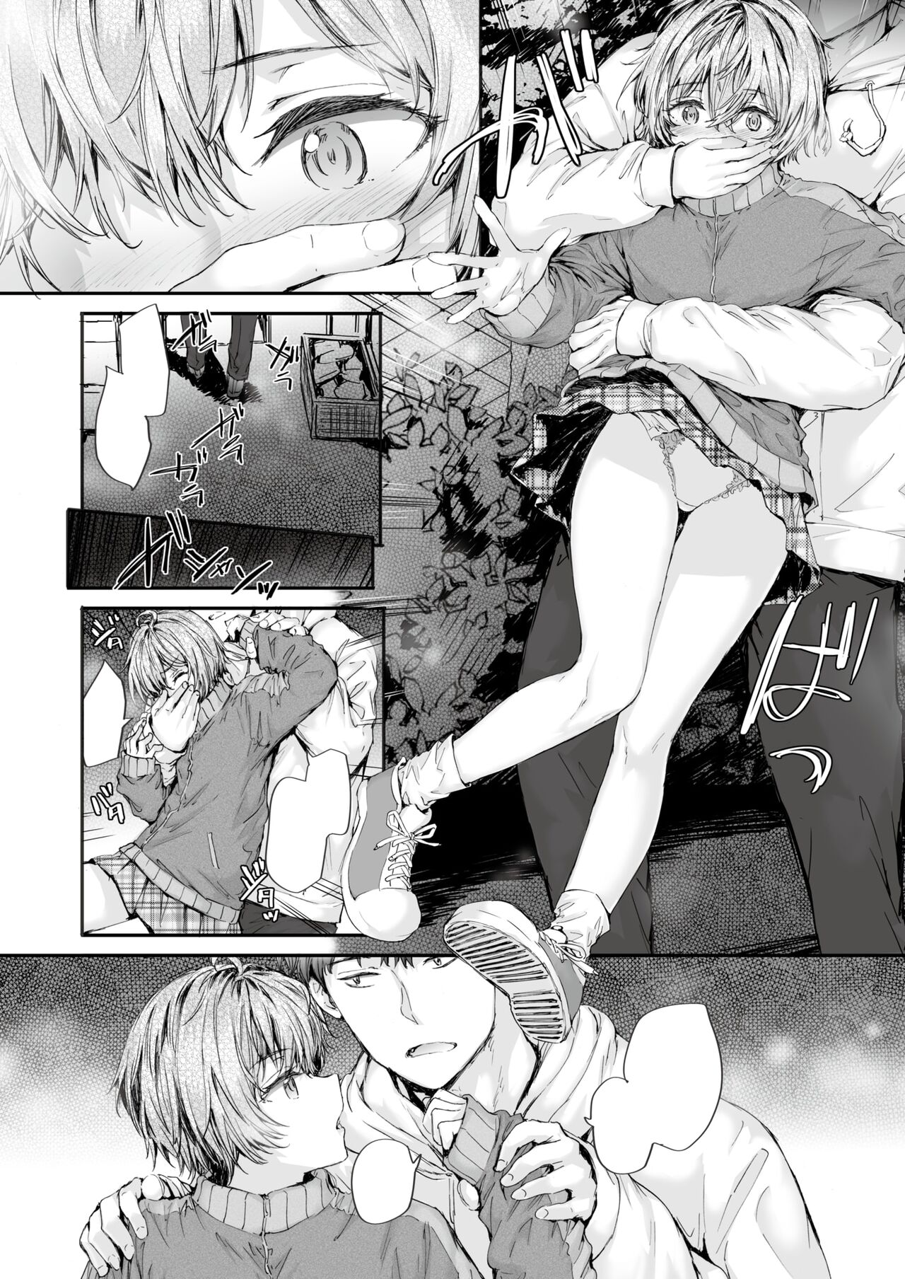 [Sumiya] 20:30 (COMIC Kairakuten 2024-07) [Textless] [Digital] image number 13