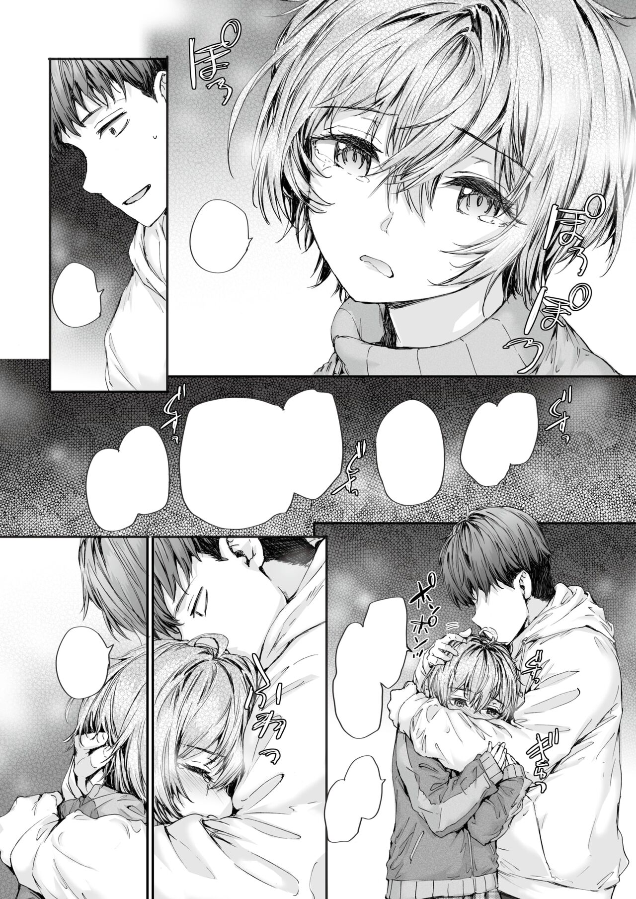 [Sumiya] 20:30 (COMIC Kairakuten 2024-07) [Textless] [Digital] image number 14