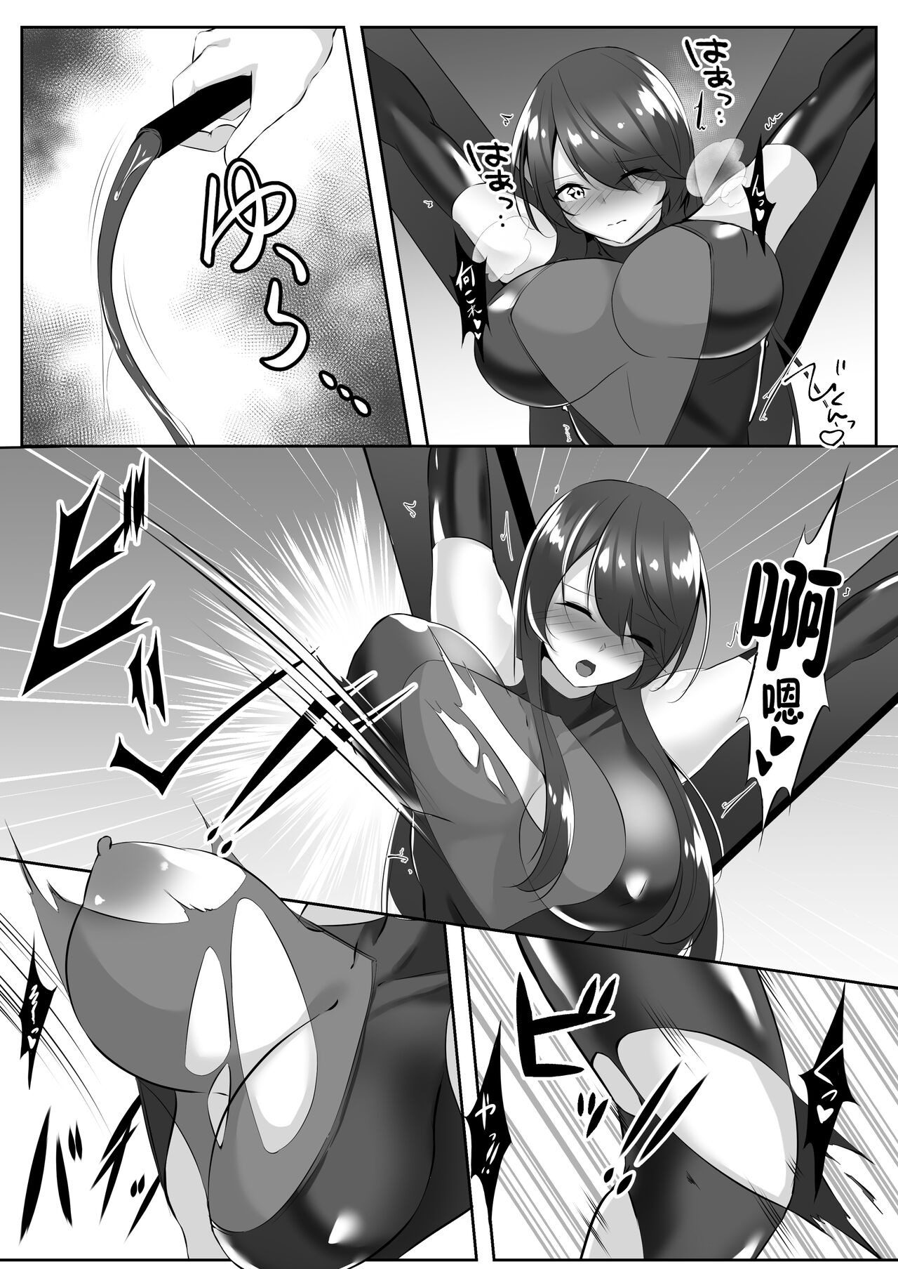 [白の葉 (シロハ)] 退魔師レイカ3 [Chinese] [不咕鸟汉化组] imagen número 24