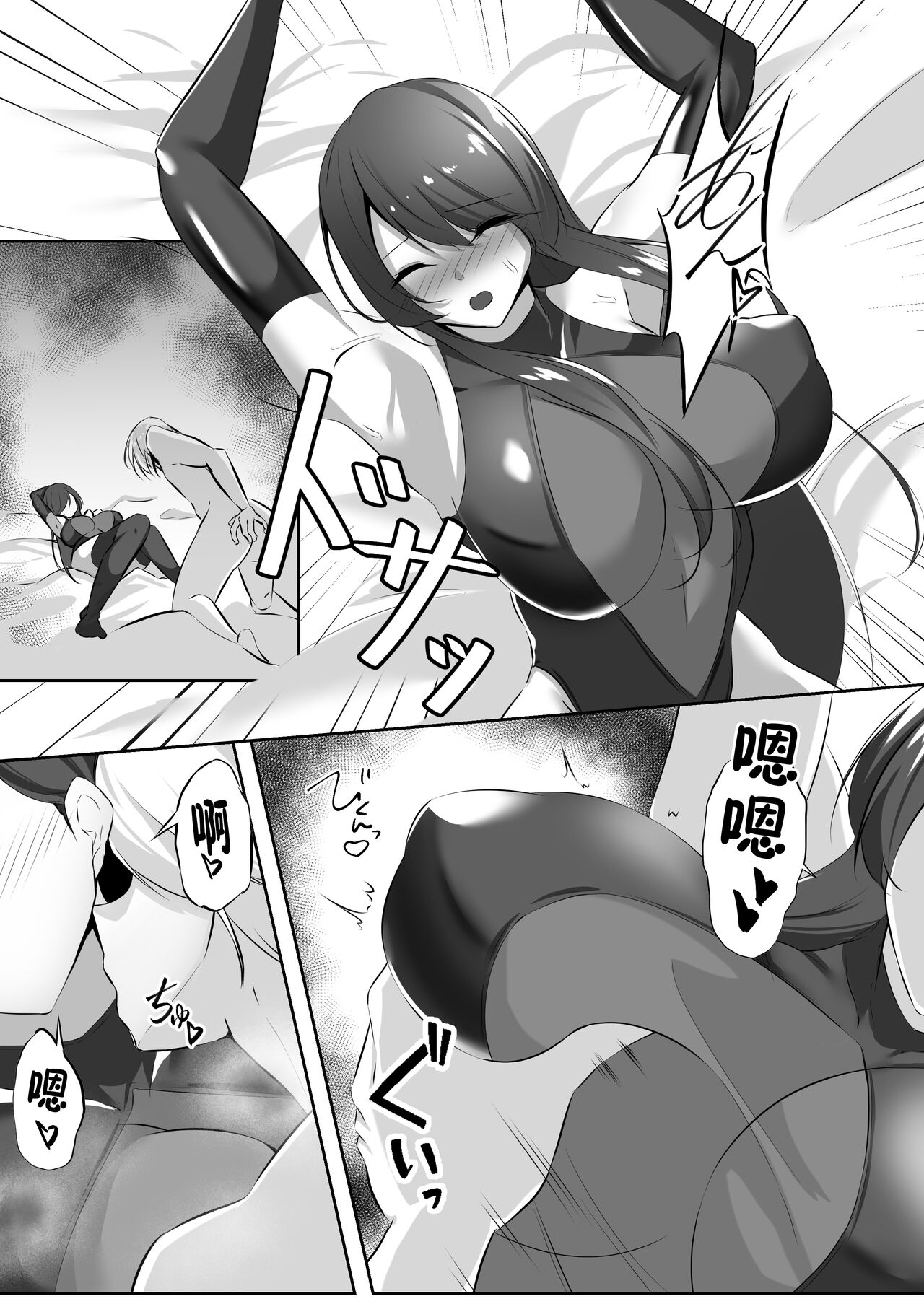 [白の葉 (シロハ)] 退魔師レイカ3 [Chinese] [不咕鸟汉化组] imagen número 29