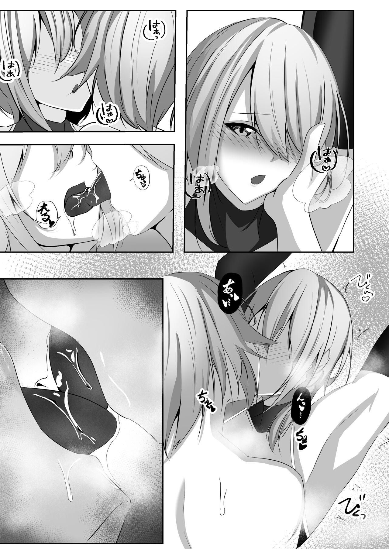 [Shironoha (Shiroha)] Taimashi Setsuna3 [Chinese] [不咕鸟汉化组] image number 28