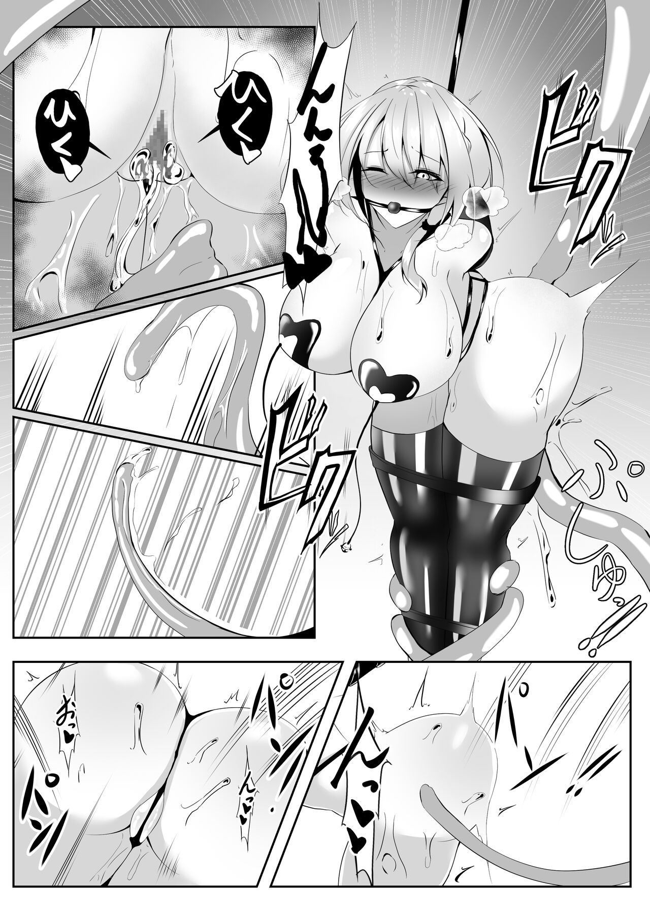 [Shironoha (Shiroha)] Taimashi Setsuna 4 [Chinese] [不咕鸟汉化组] imagen número 22