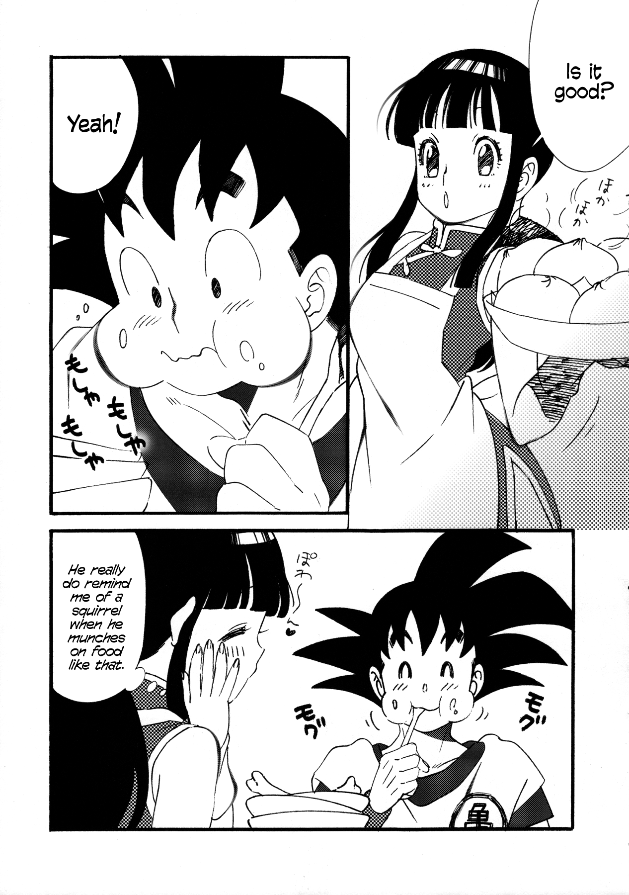 (C87) [S-FLAKE (Yukimitsu)] Listen to me! | Ora no Iukoto o Kikinasai! (Dragon Ball) [English] [EHCOVE] 图片编号 9