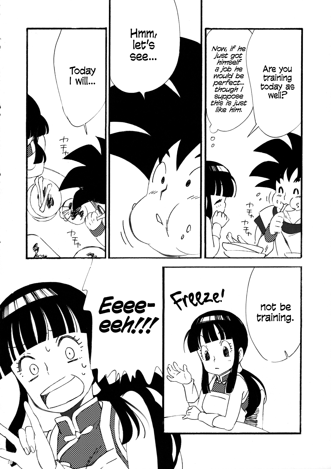 (C87) [S-FLAKE (Yukimitsu)] Listen to me! | Ora no Iukoto o Kikinasai! (Dragon Ball) [English] [EHCOVE] 图片编号 10