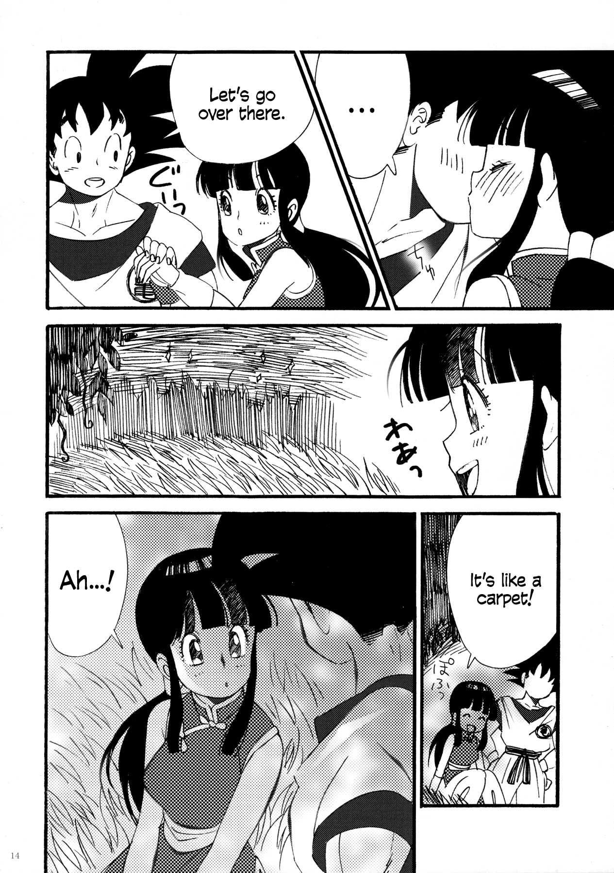 (C87) [S-FLAKE (Yukimitsu)] Listen to me! | Ora no Iukoto o Kikinasai! (Dragon Ball) [English] [EHCOVE] 图片编号 14