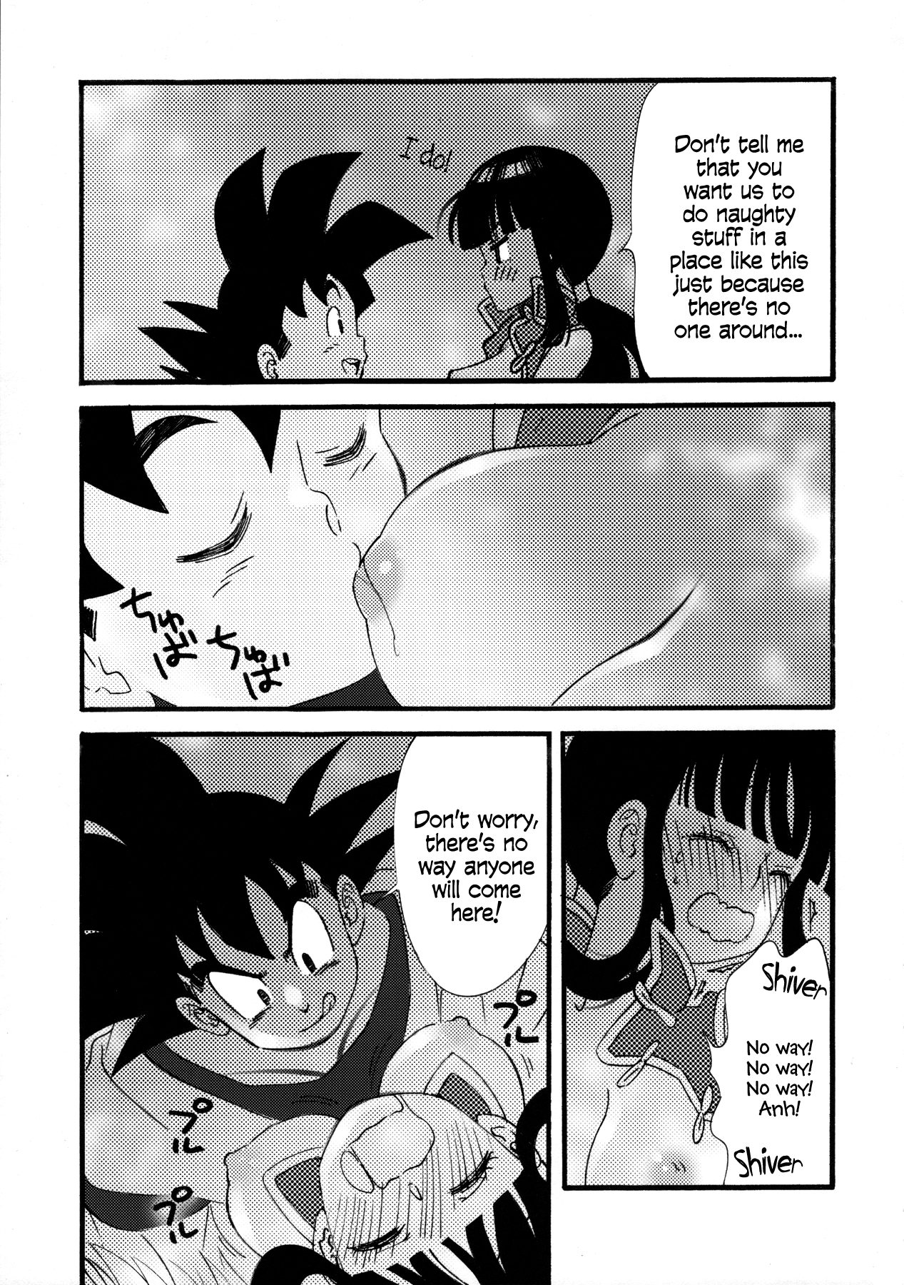 (C87) [S-FLAKE (Yukimitsu)] Listen to me! | Ora no Iukoto o Kikinasai! (Dragon Ball) [English] [EHCOVE] 图片编号 17
