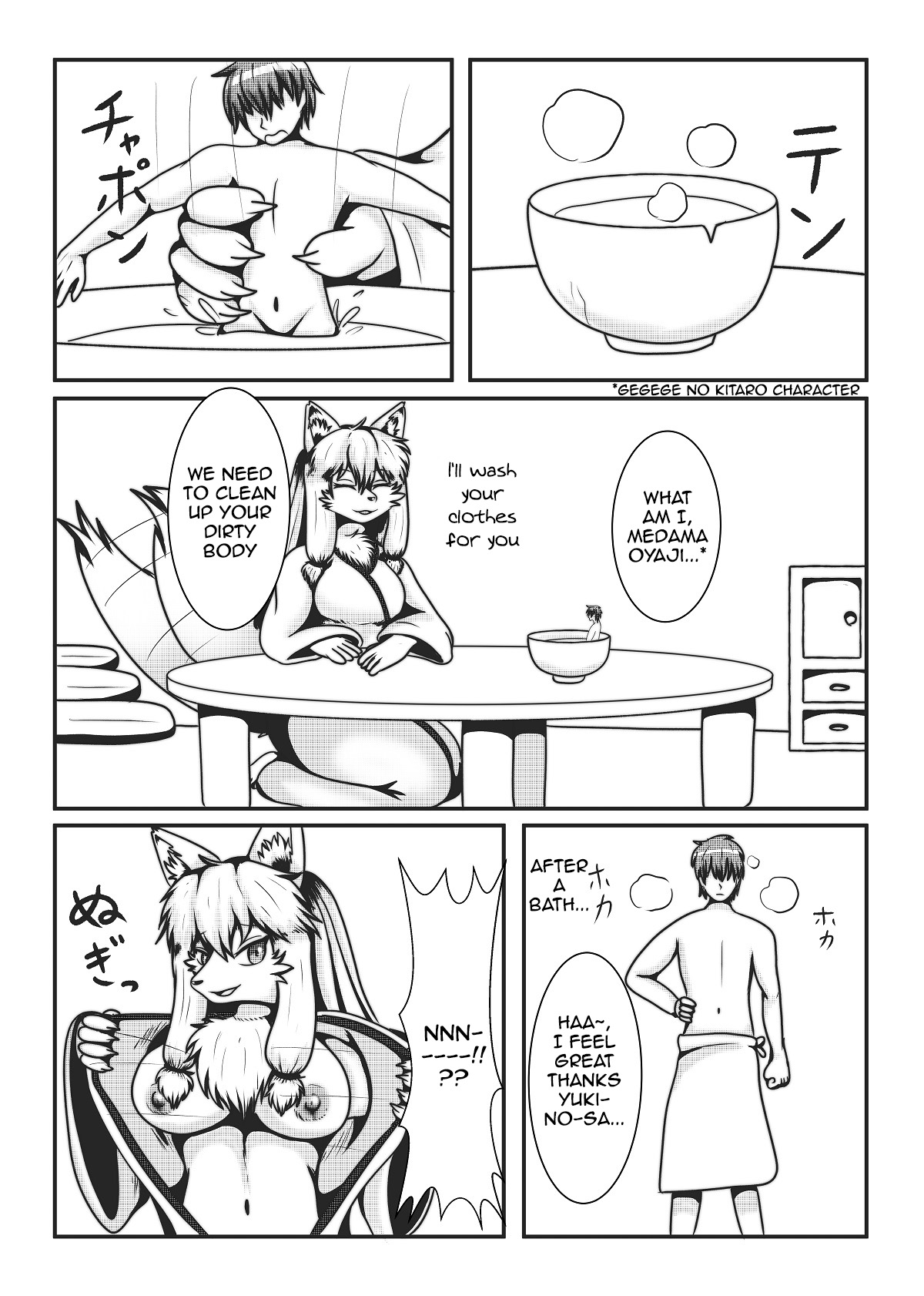 Kyoju mura [Kemono no Ashiato] [English] image number 14