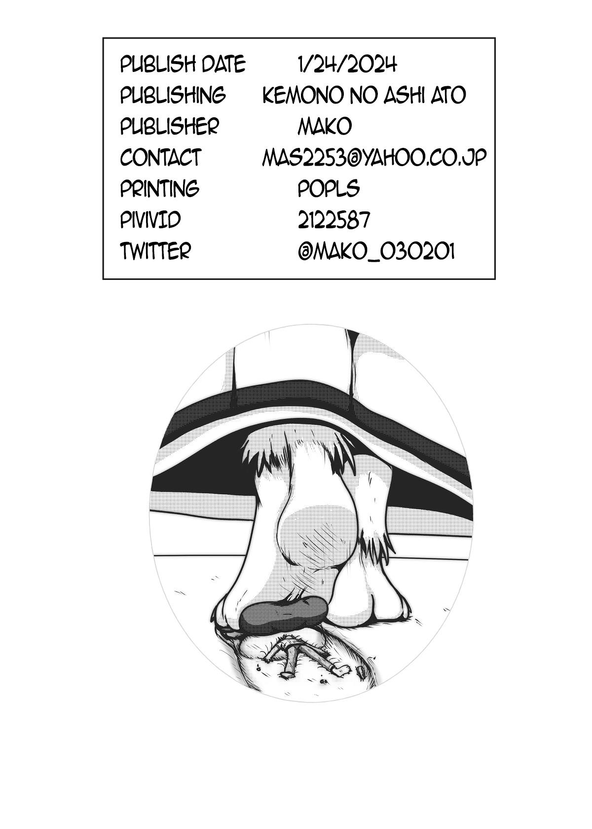 Kyoju mura [Kemono no Ashiato] [English] image number 29