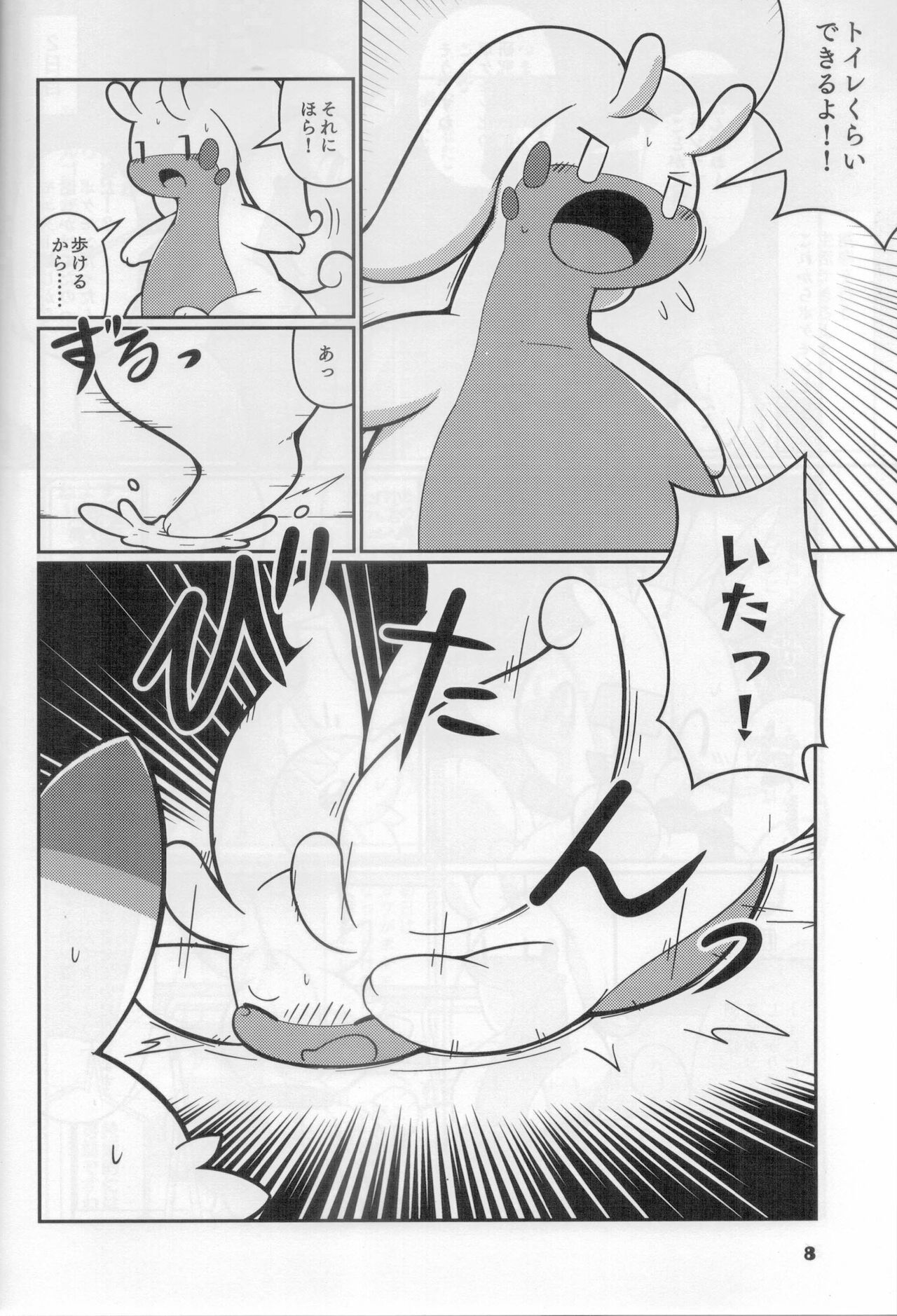 (Kemoket 14) [Dounatsu kyookai(RAO)]GOOED(Pokémon) numero di immagine  7