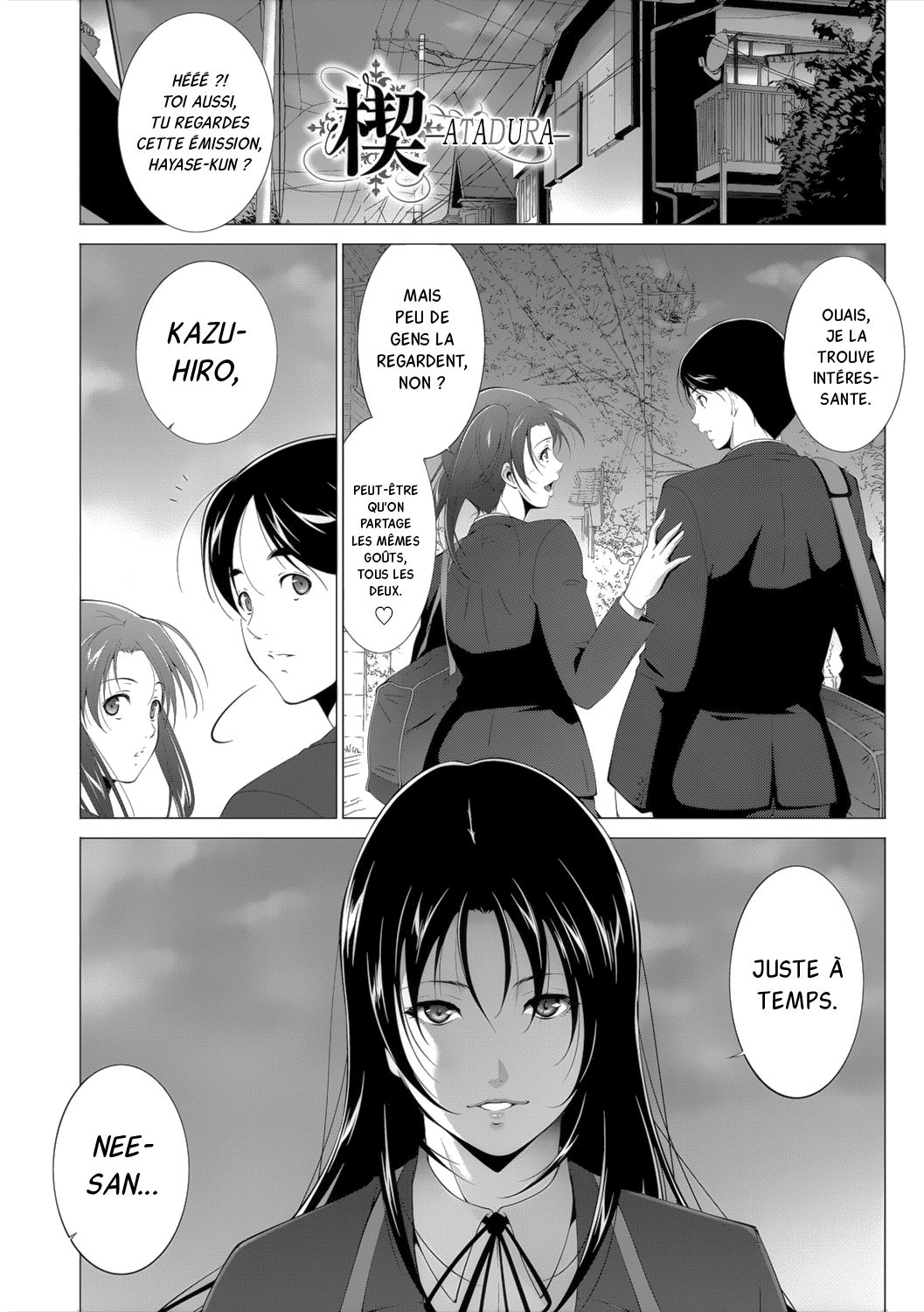 [Touma Itsuki] Kusabi | Atadura (Anegurui) [French] [ELJOE] [Digital] 画像番号 2