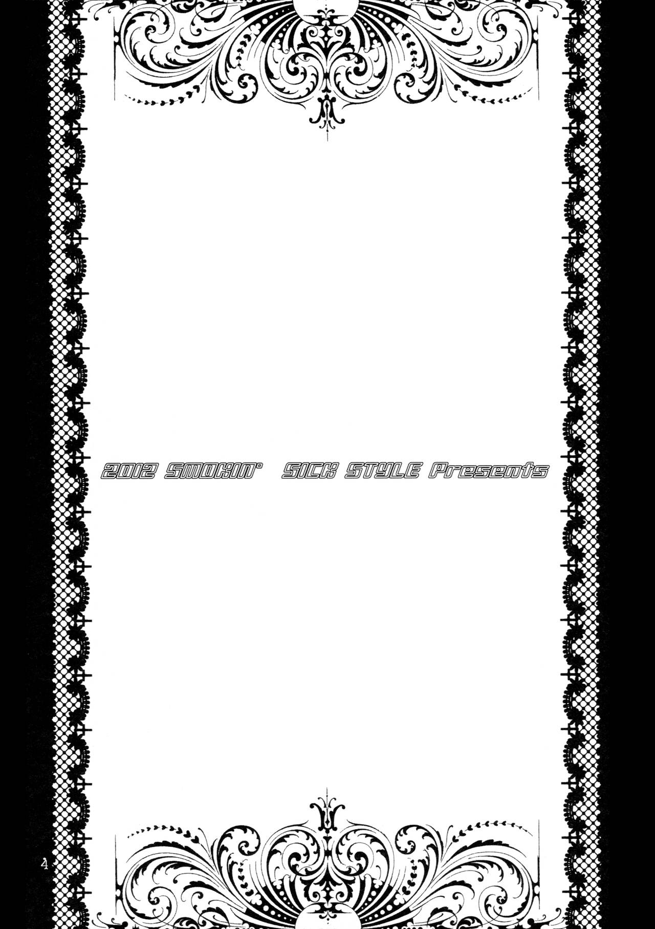 [Smokin' Sick Style (Rokumonsen Kako)] And I'm Home (Puella Magi Madoka Magica) [Chinese] [倒在麦田吧汉化] 图片编号 4