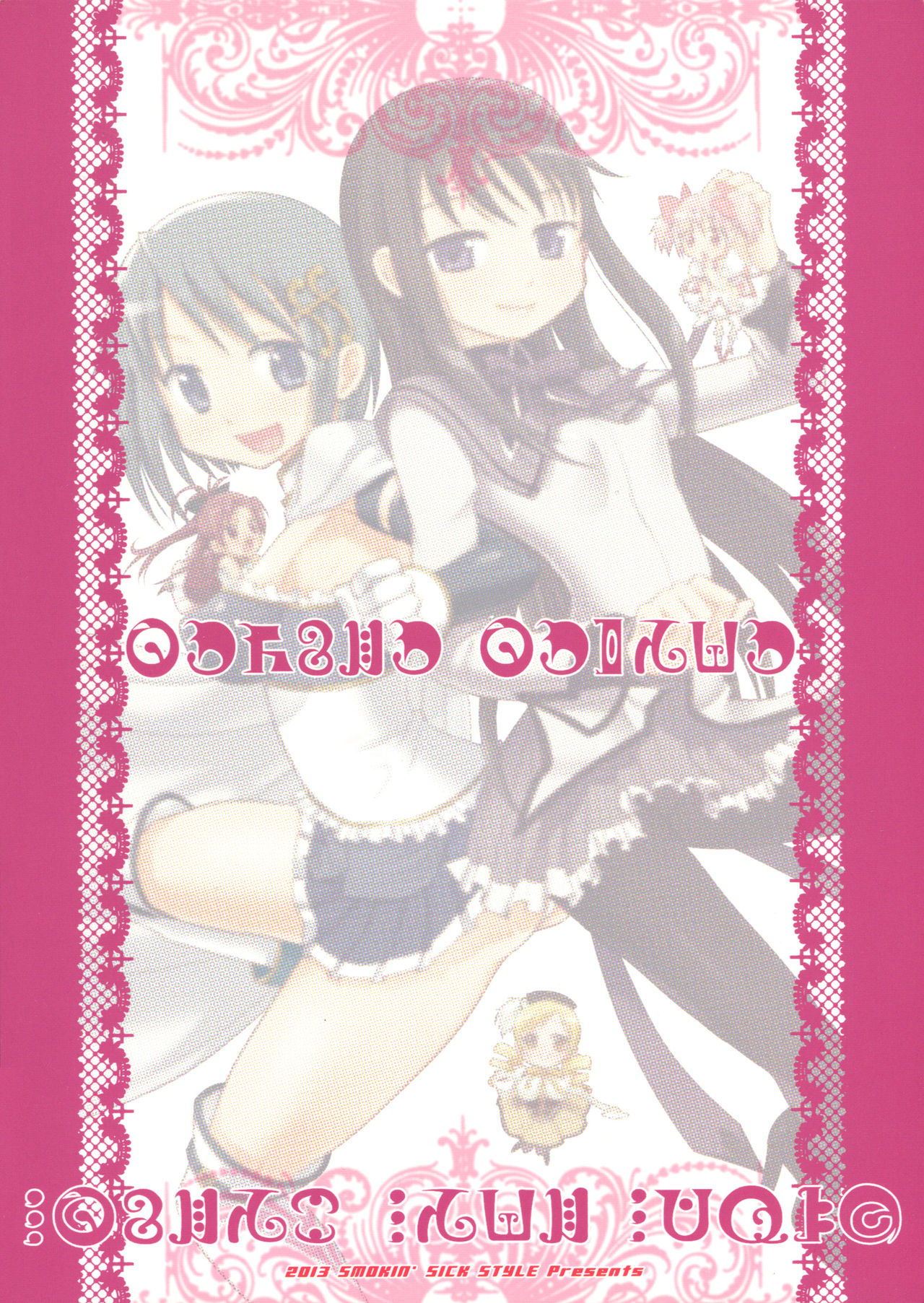 [Smokin’ Sick Style (Rokumonsen Kako)] Jikuu no Hazama no Homura-san | Homura-san’s Space-Time Loophole (Puella Magi Madoka Magica) [Chinese] [倒在麦田吧汉化] 图片编号 2