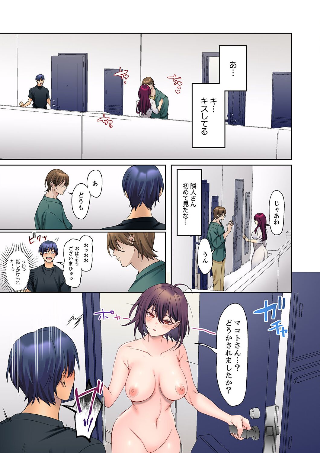 [Himino] Mukuchi na Kanojo no Seikantai ~Koe wa Dasanai kedo Karada wa Shoujiki da ne, Zubunure da yo 16-17 image number 33