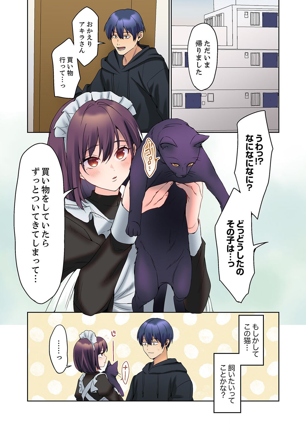 [Himino] Mukuchi na Kanojo no Seikantai ~Koe wa Dasanai kedo Karada wa Shoujiki da ne, Zubunure da yo 16-17 image number 37