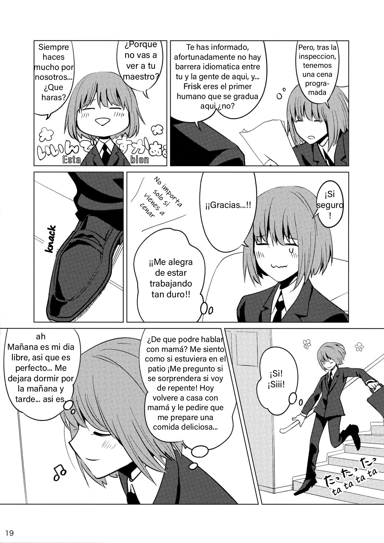 (Minna no Ketsui 2) [Pipiya (Noix)] CLEARLY (Undertale) [Spanish] 图片编号 19