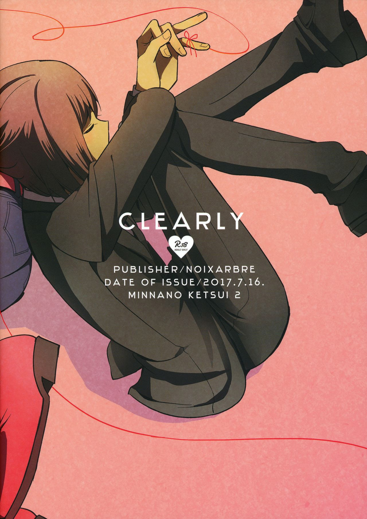 (Minna no Ketsui 2) [Pipiya (Noix)] CLEARLY (Undertale) [Spanish] 图片编号 47