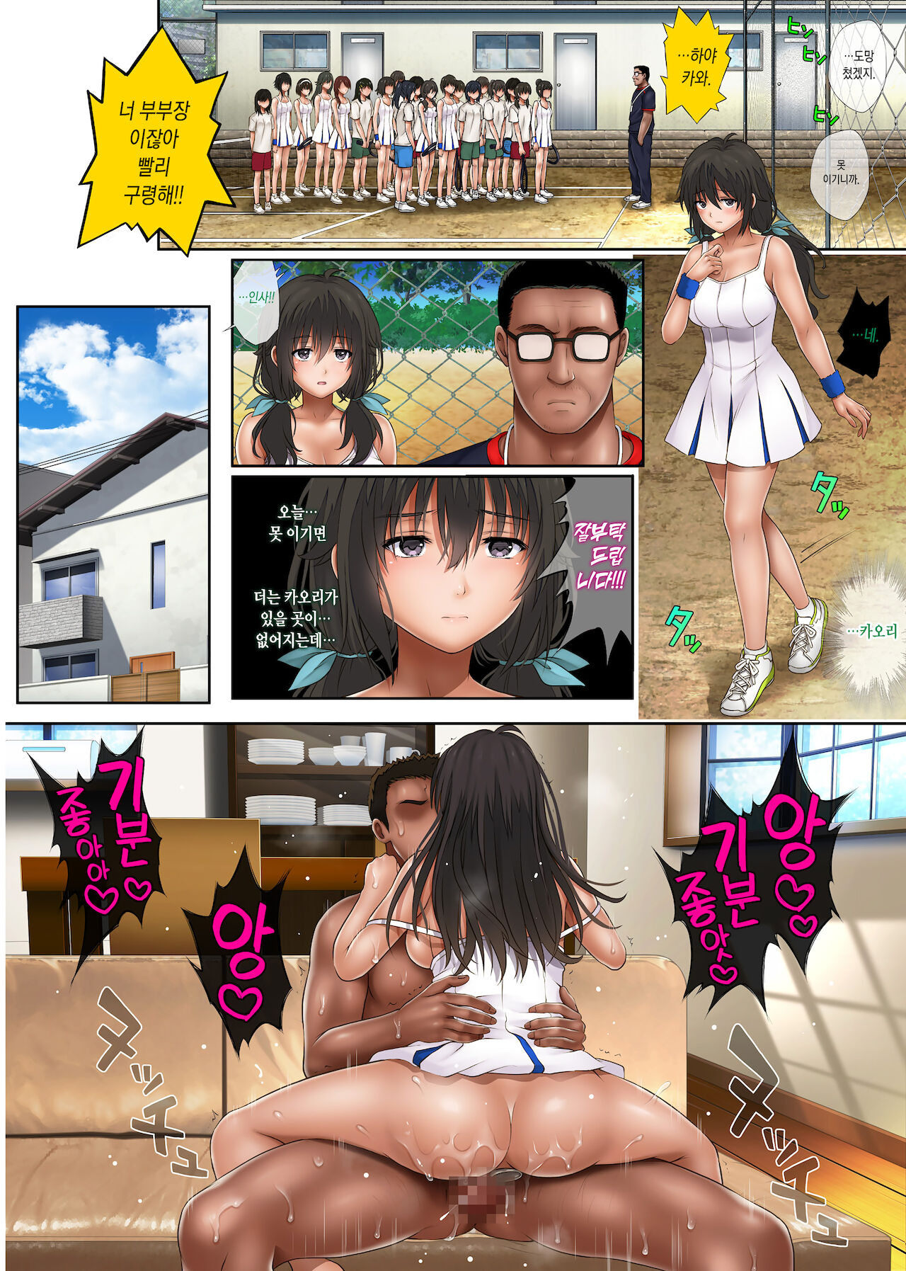 Midareuchi 2 image number 61