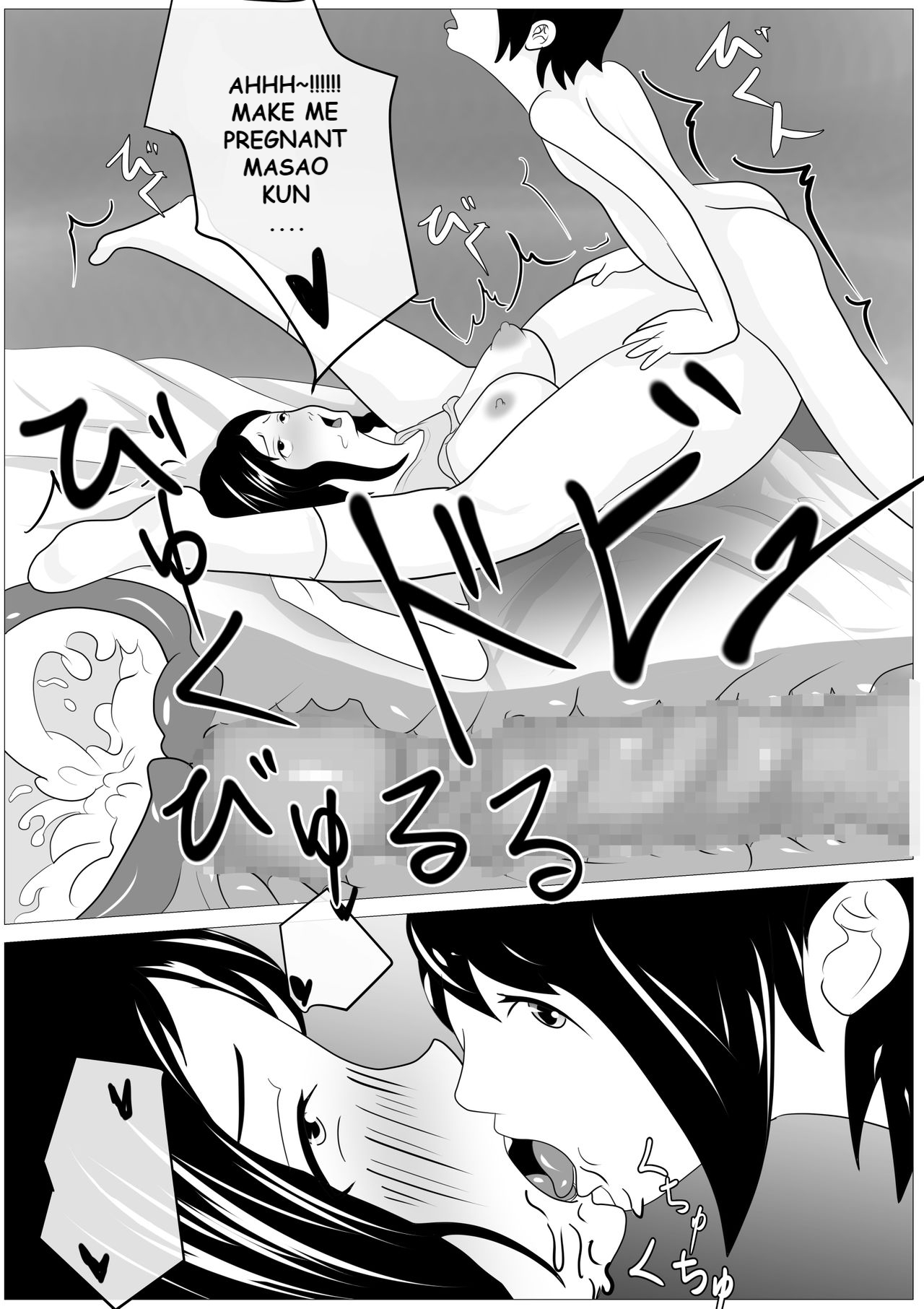 [Kemushi No Bansan Kai] Omae no Kaa-chan Kirei da na - Dakasero yo | Let Me Have Sex with Your Beautiful Mom [English] [redkingdom123] 图片编号 30