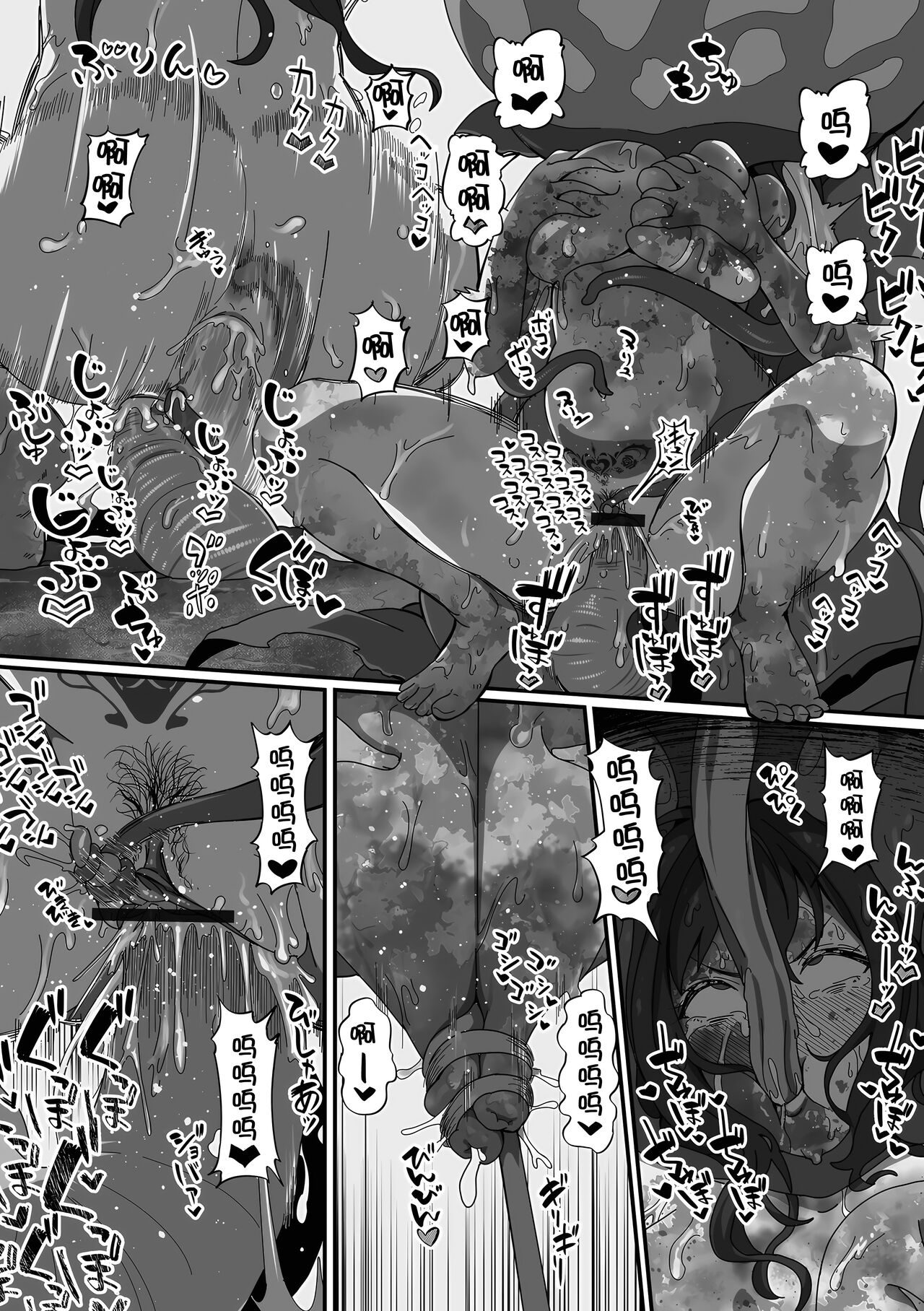 [YOSHITORA] Inmon Tsuki no Gyoushounin Spica (Isekai Musume to no Kousetsu Vol.4) [Chinese] [momo个人汉化] image number 16