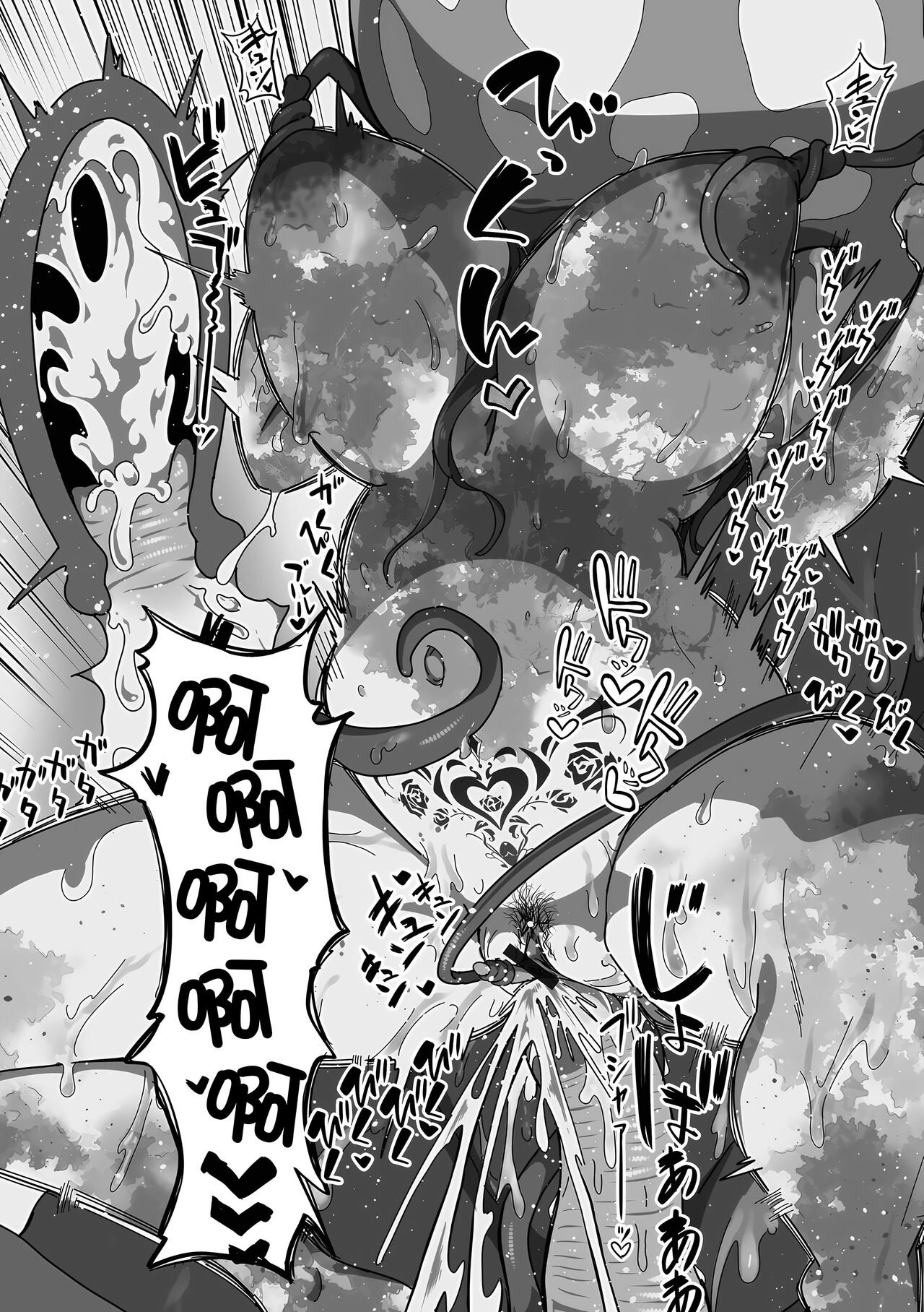 [YOSHITORA] Inmon Tsuki no Gyoushounin Spica (Isekai Musume to no Kousetsu Vol.4) [Chinese] [momo个人汉化] image number 17